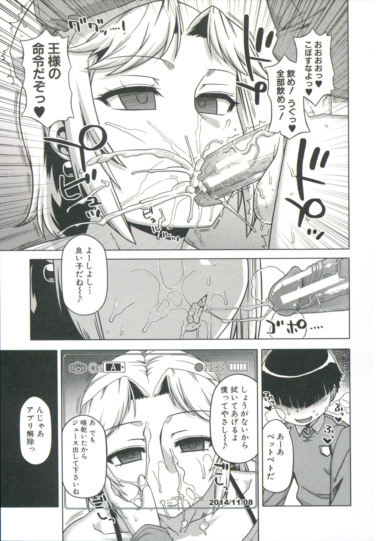 Page 80
