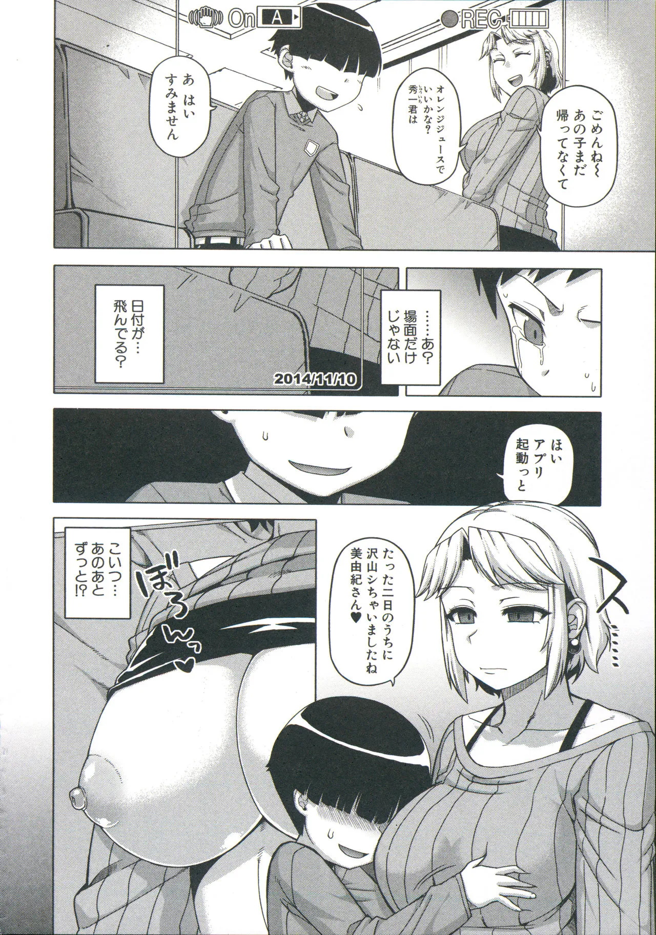 Page 81