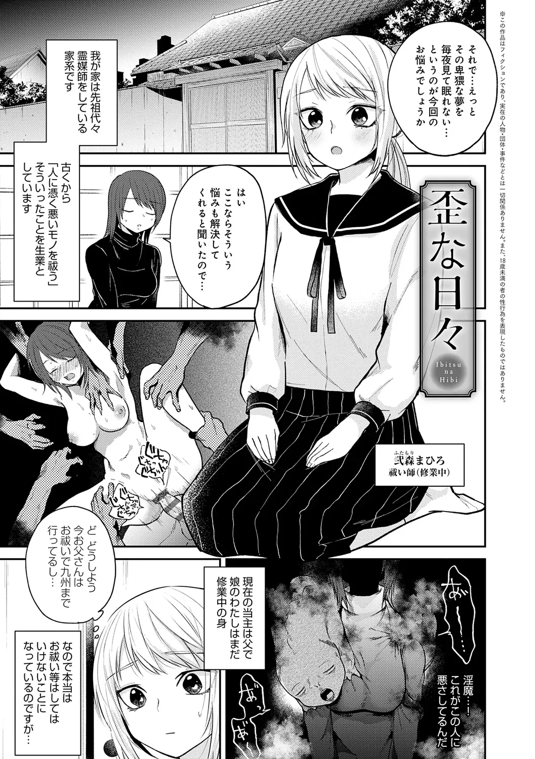 Page 114