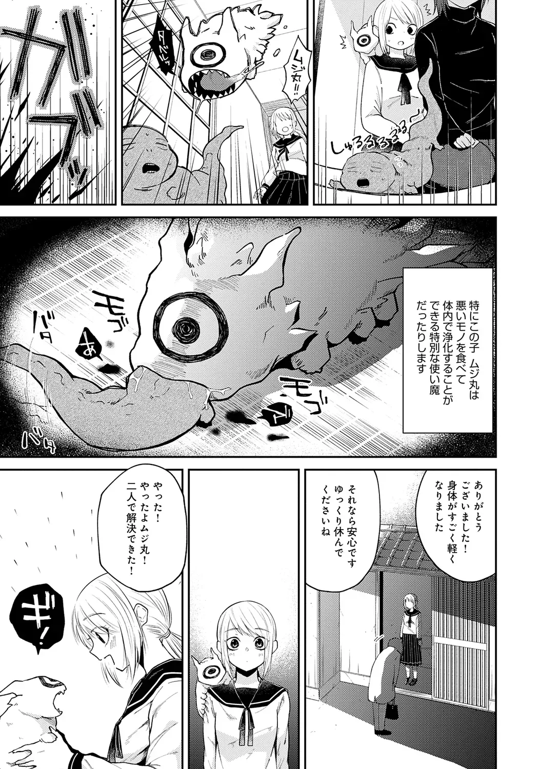 Page 116