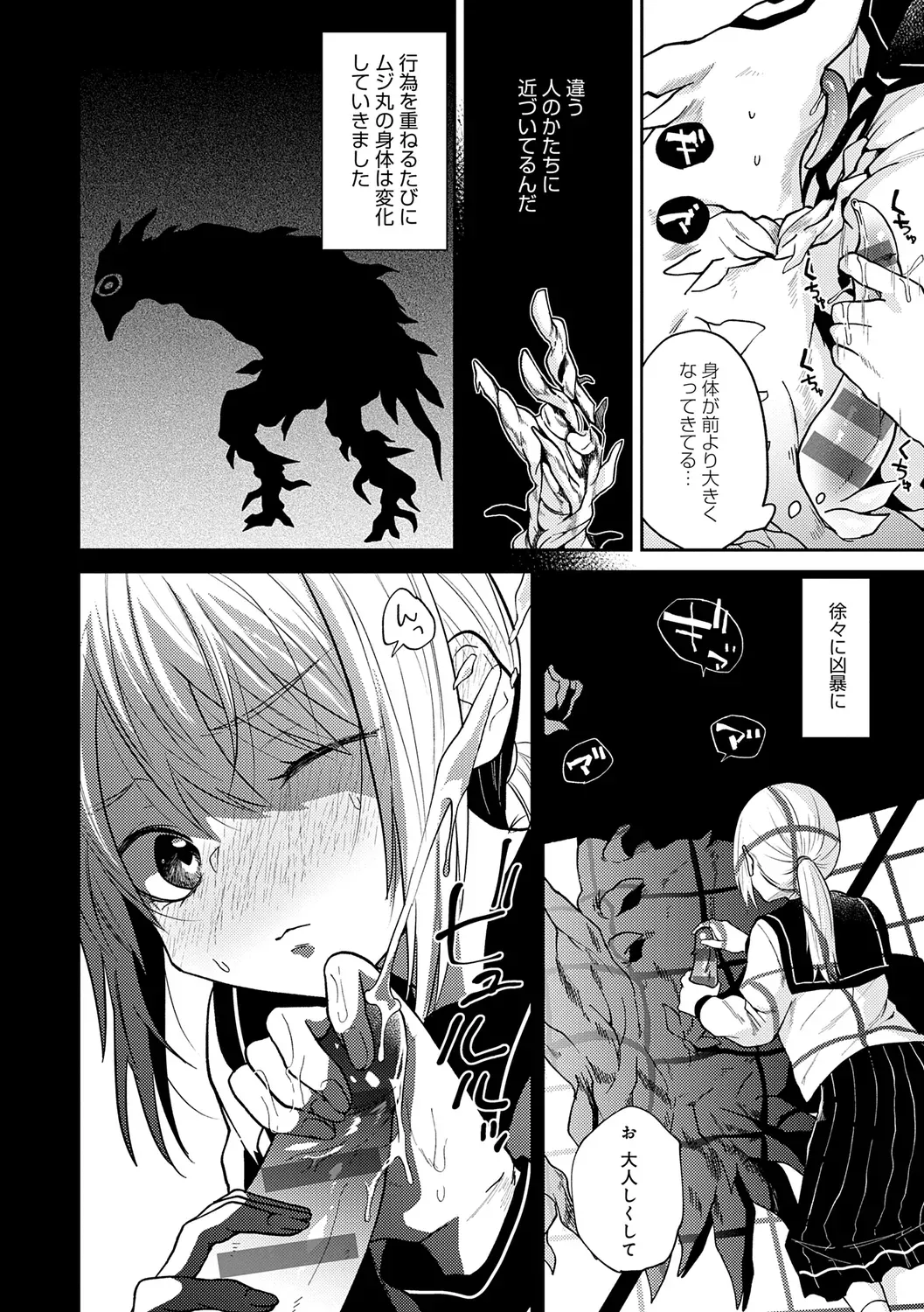 Page 123