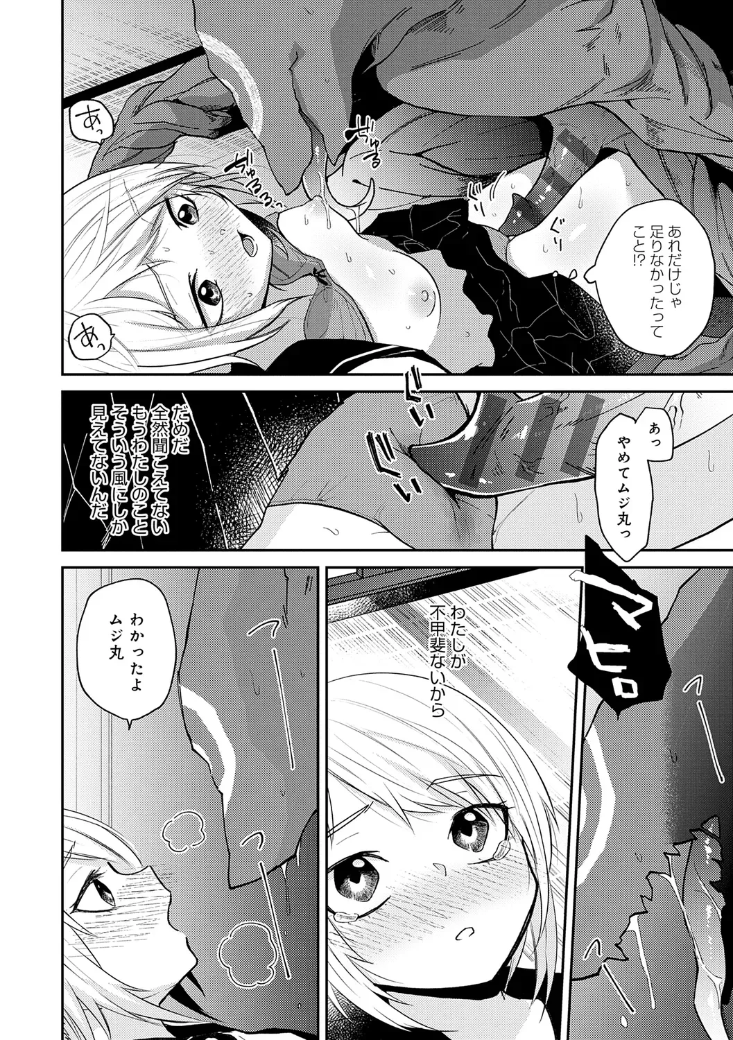 Page 129