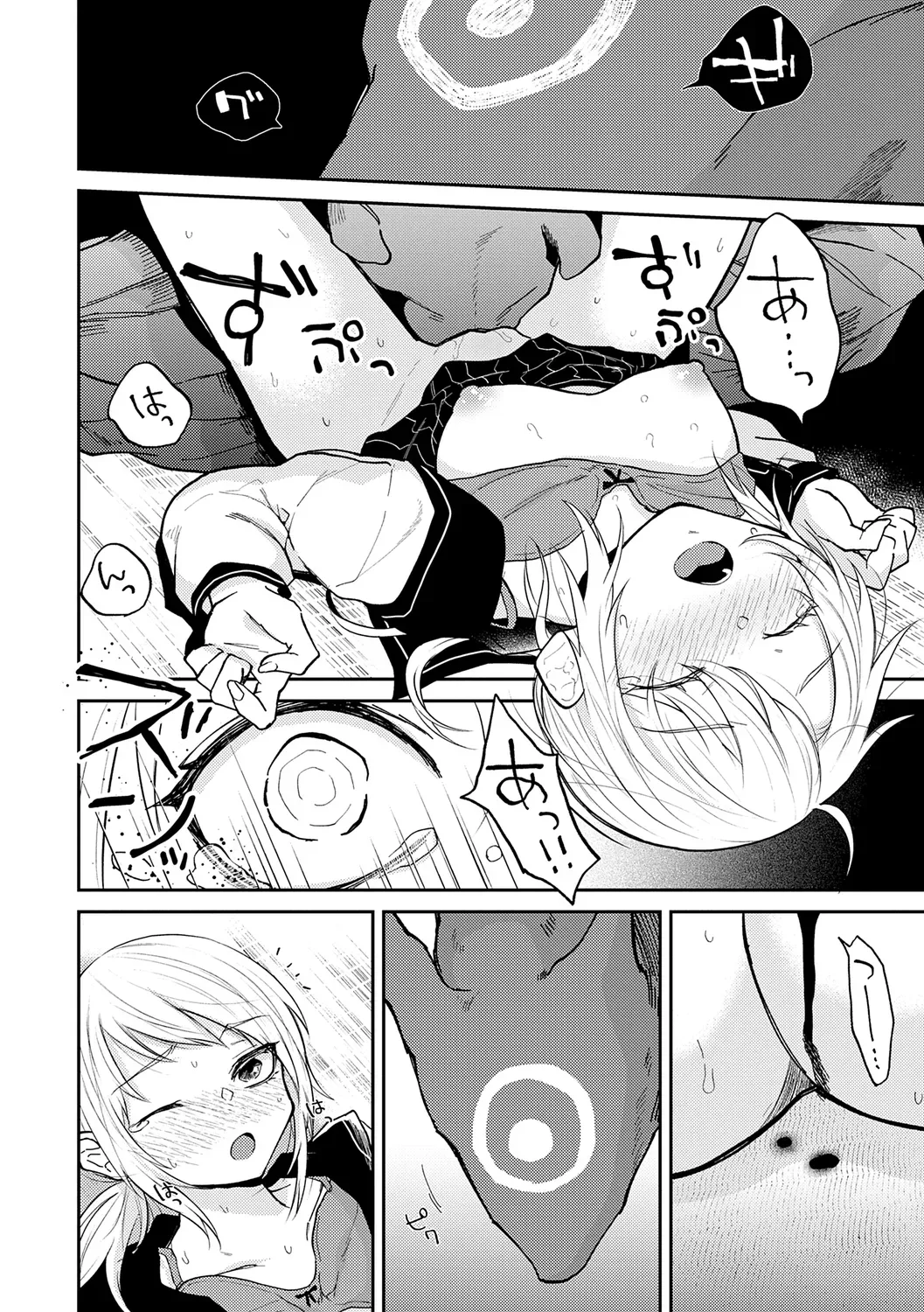 Page 131