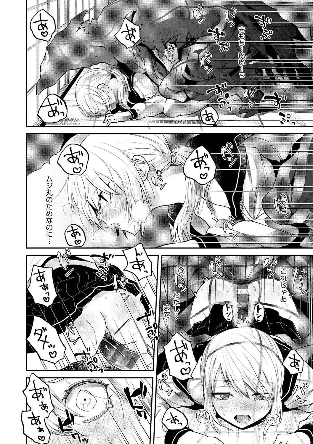 Page 135