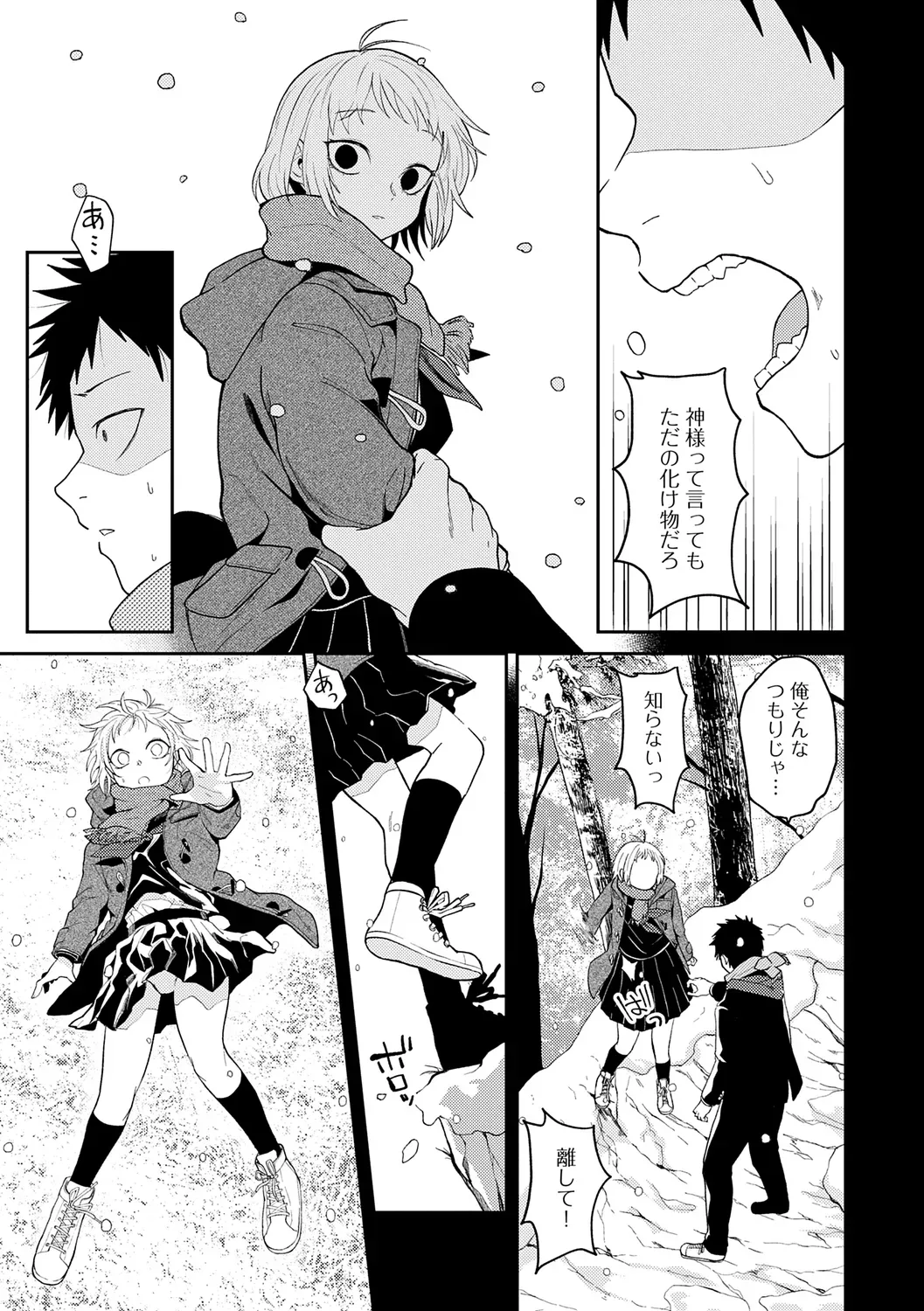 Page 148