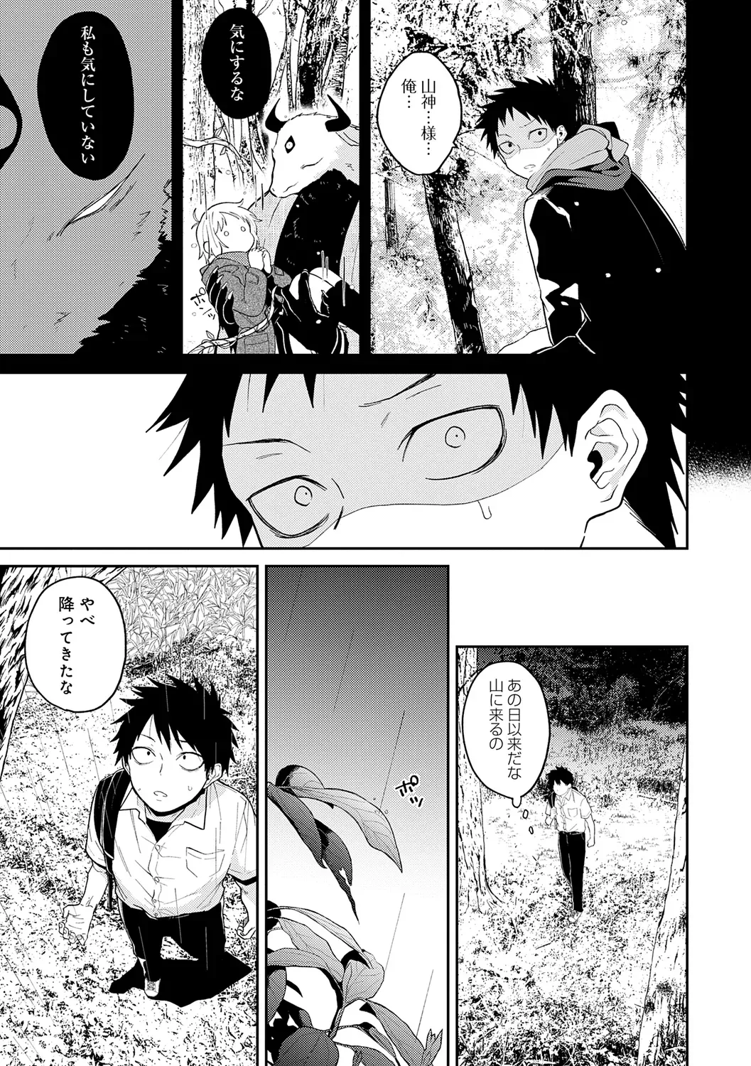 Page 150