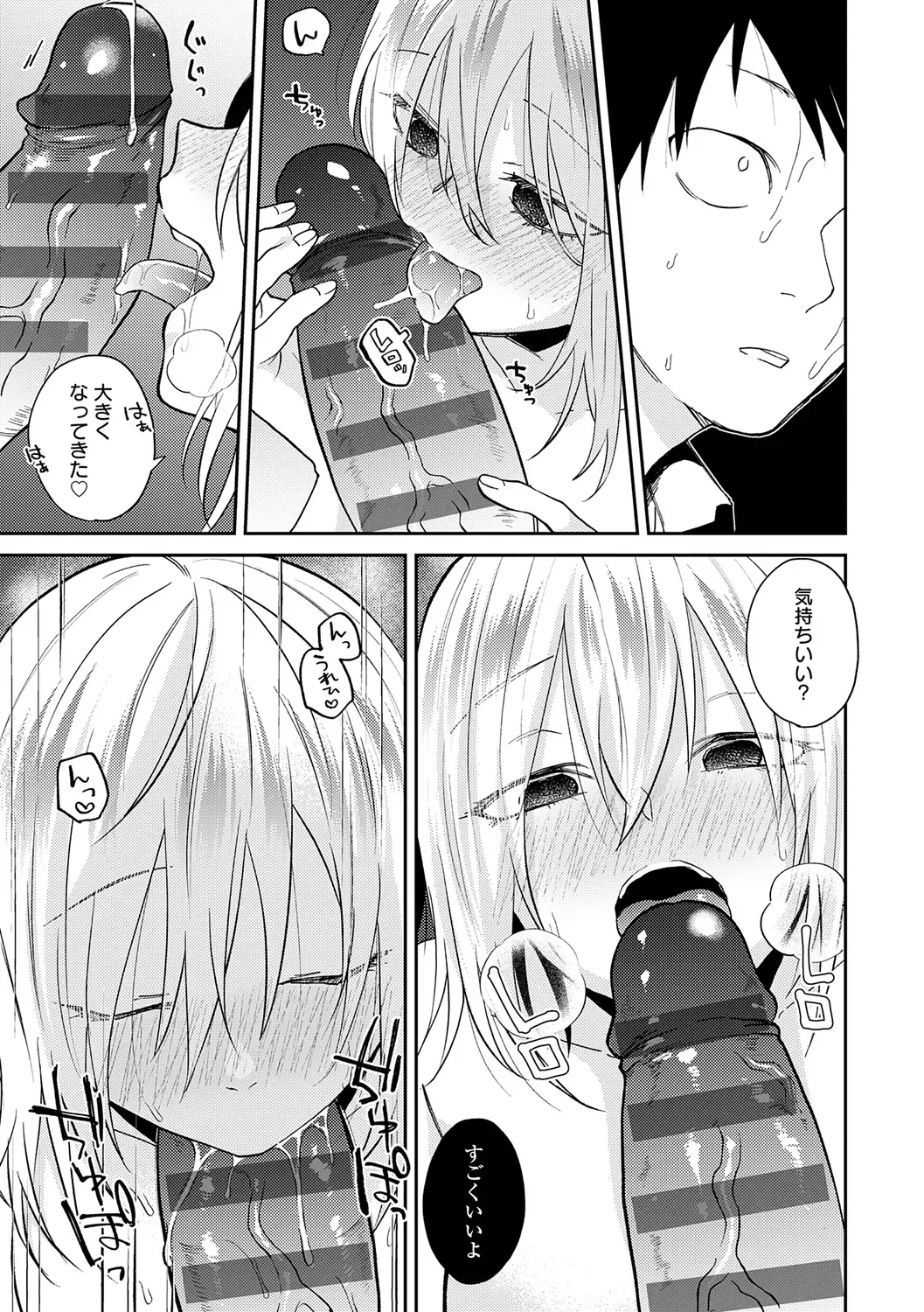 Page 156