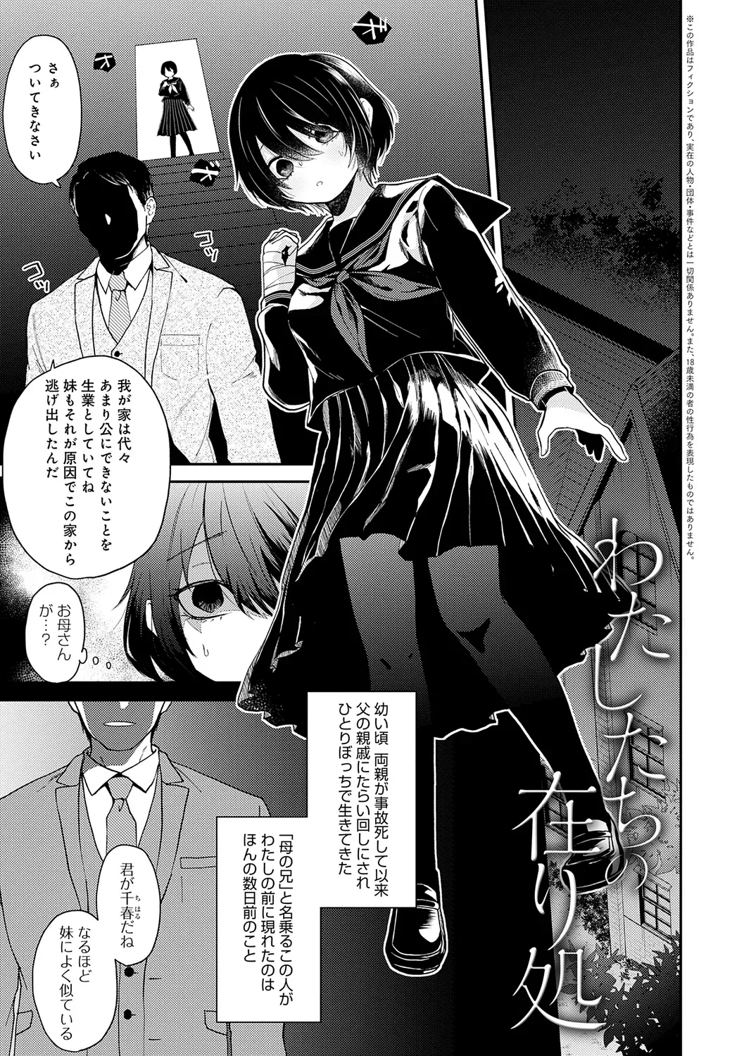 Page 174