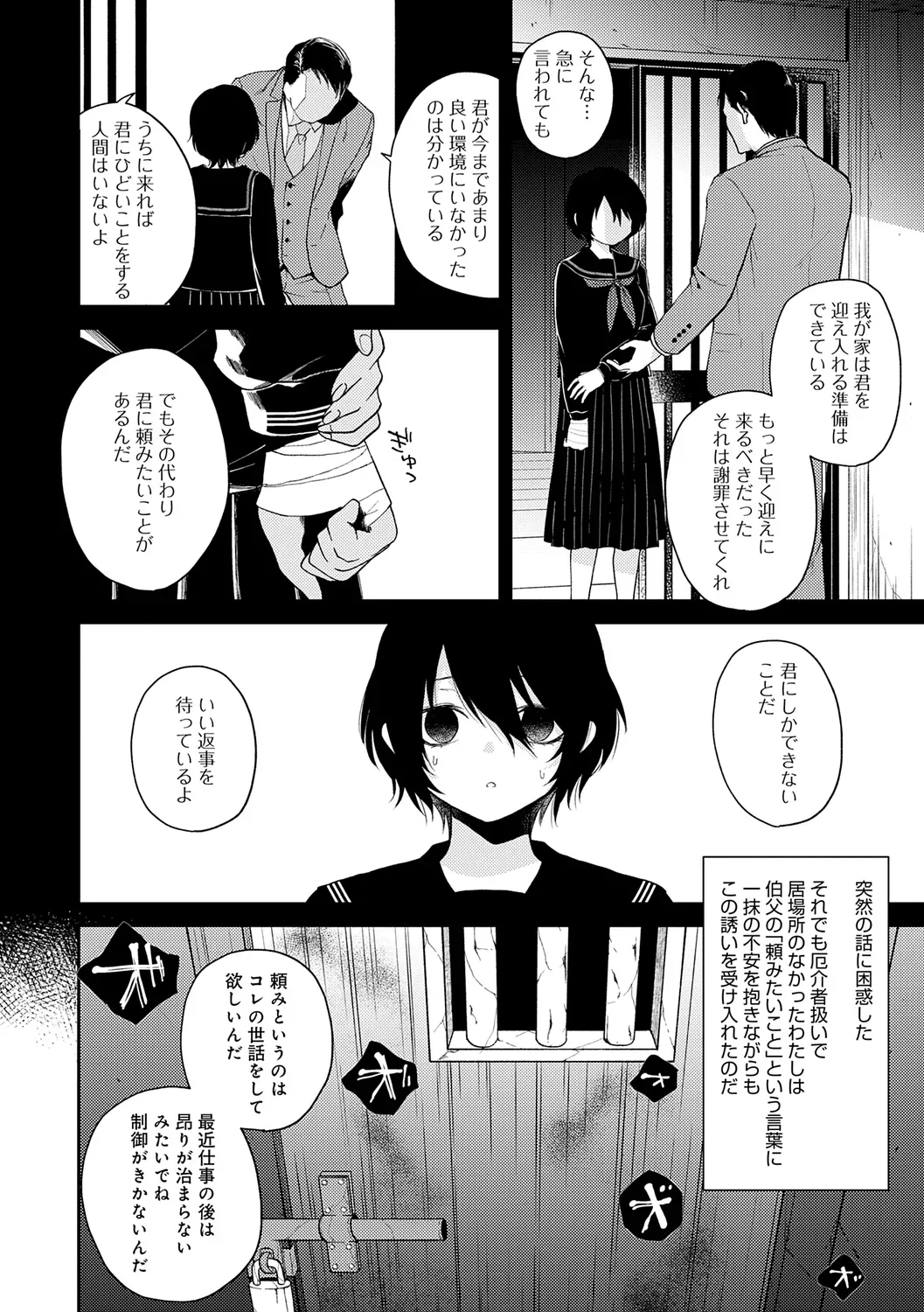 Page 175