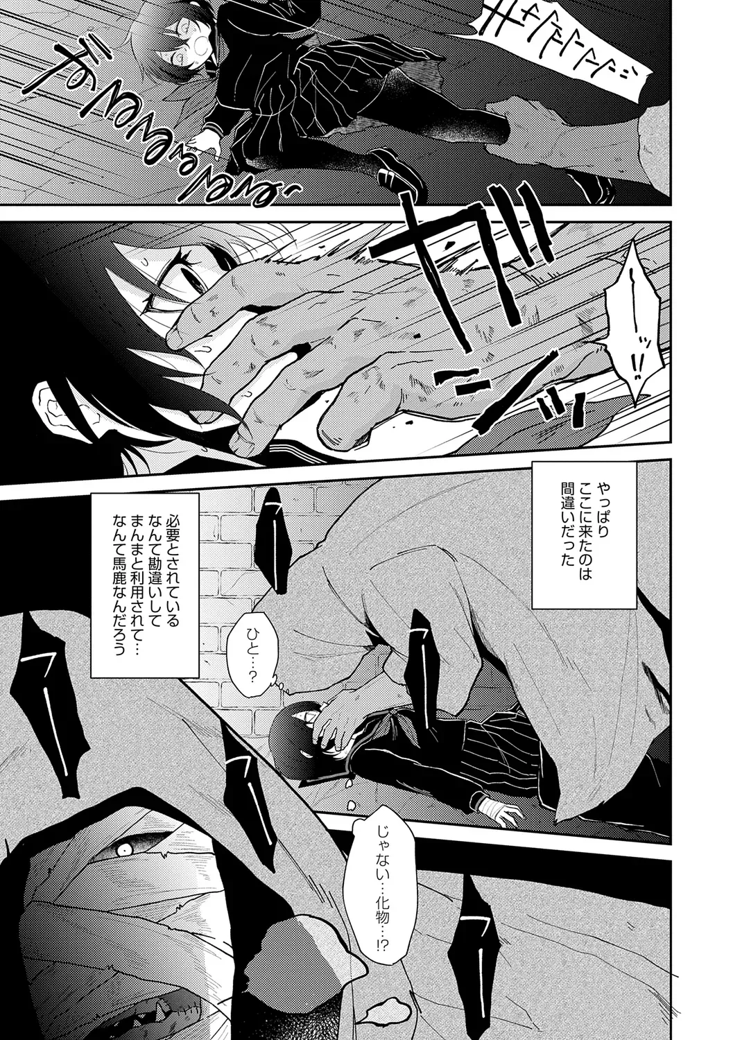 Page 178
