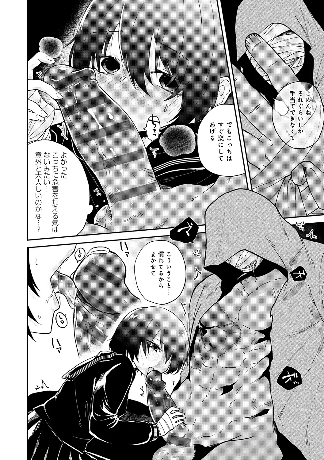 Page 181
