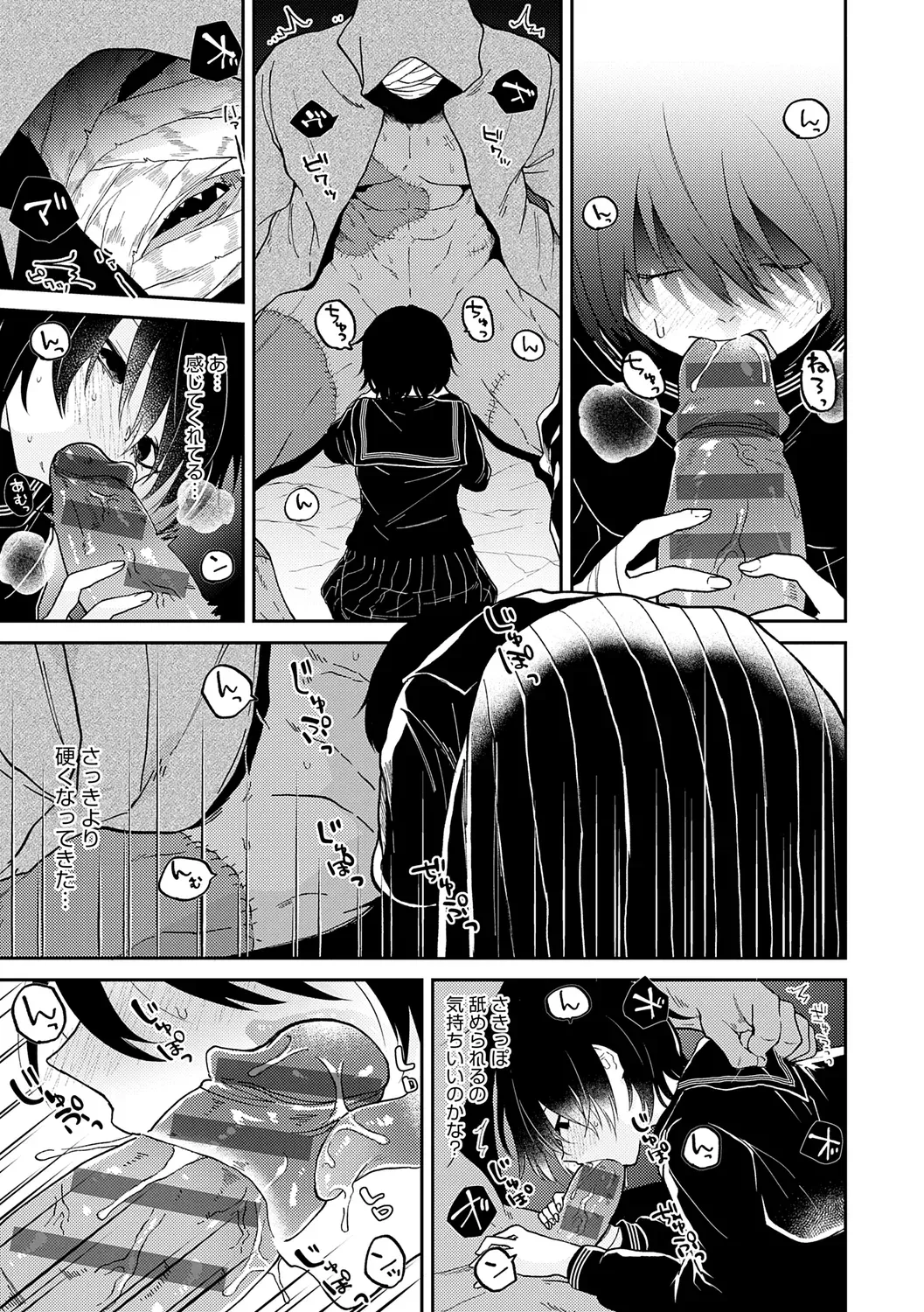 Page 182