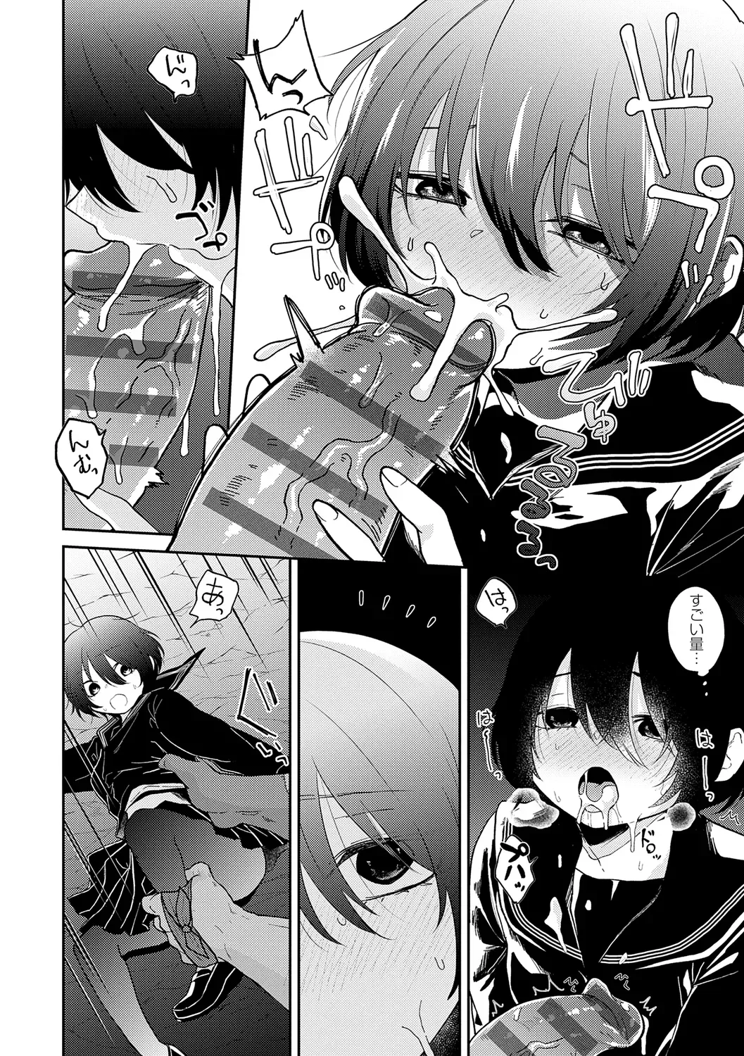 Page 183