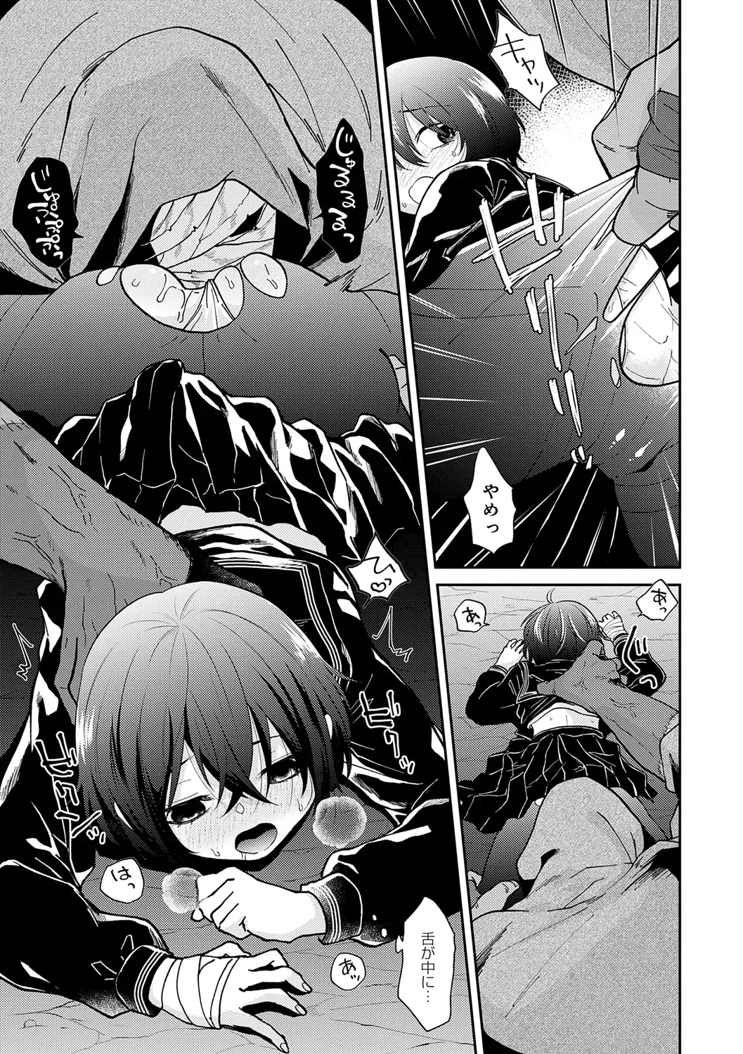 Page 184