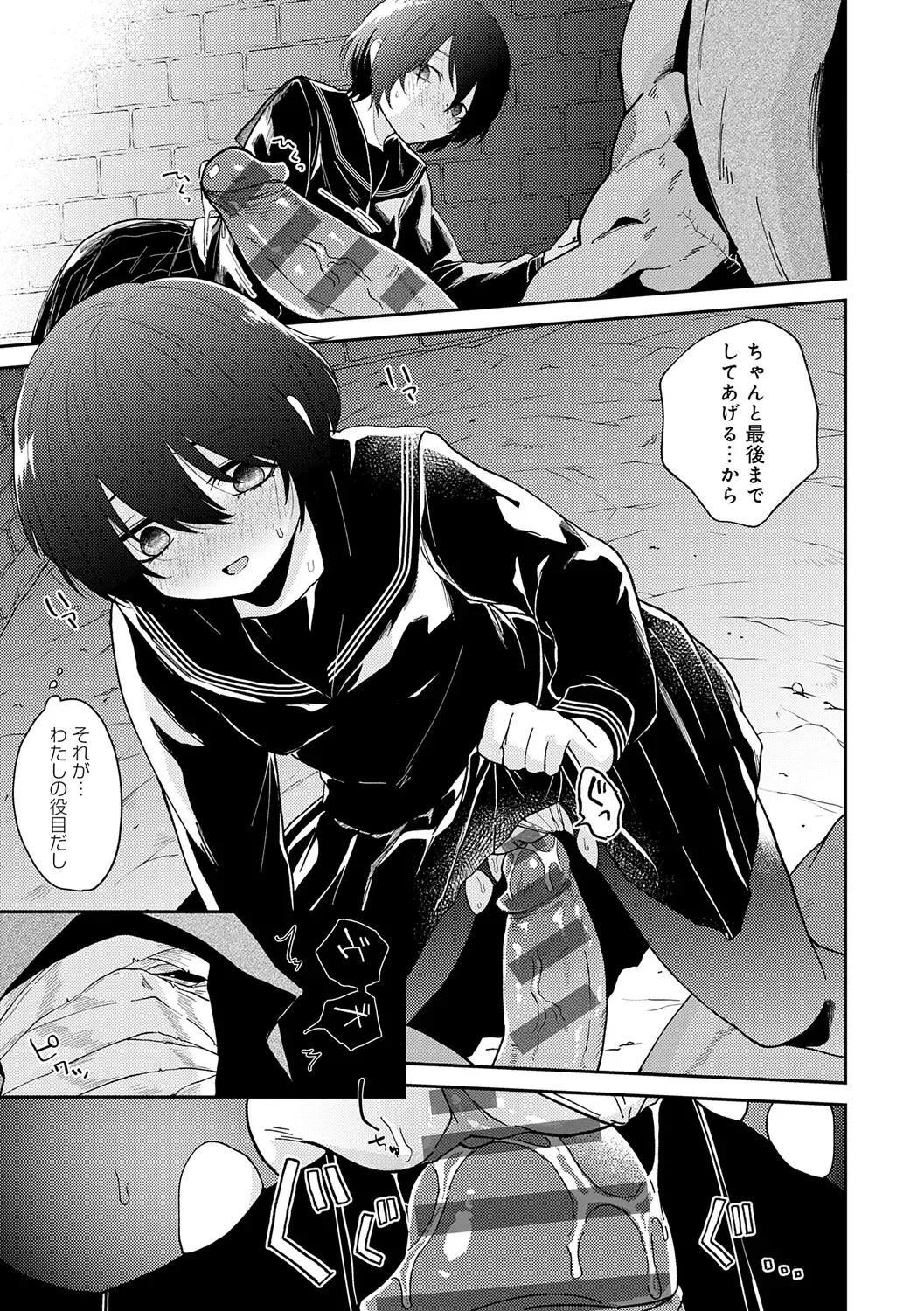 Page 186