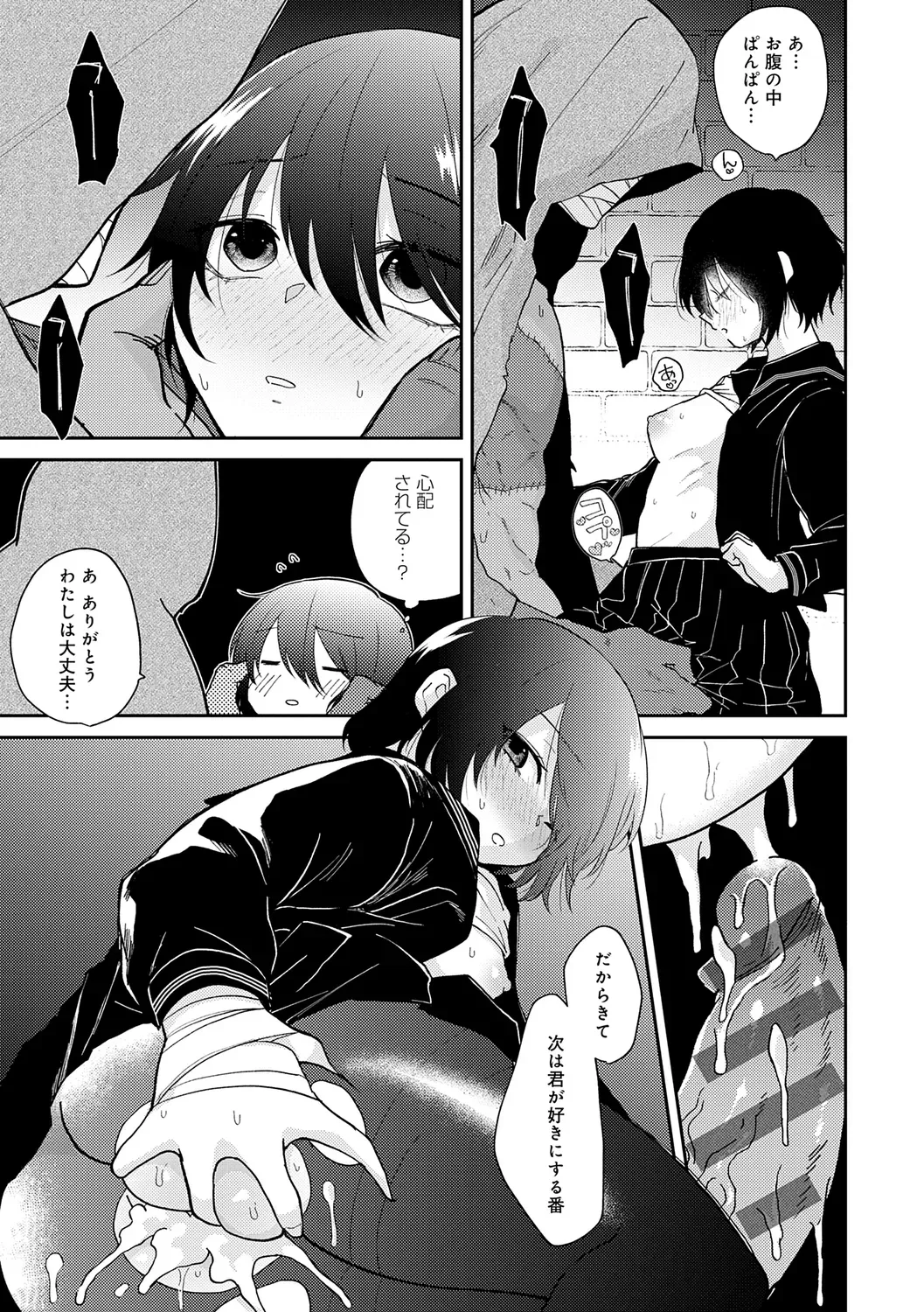 Page 192