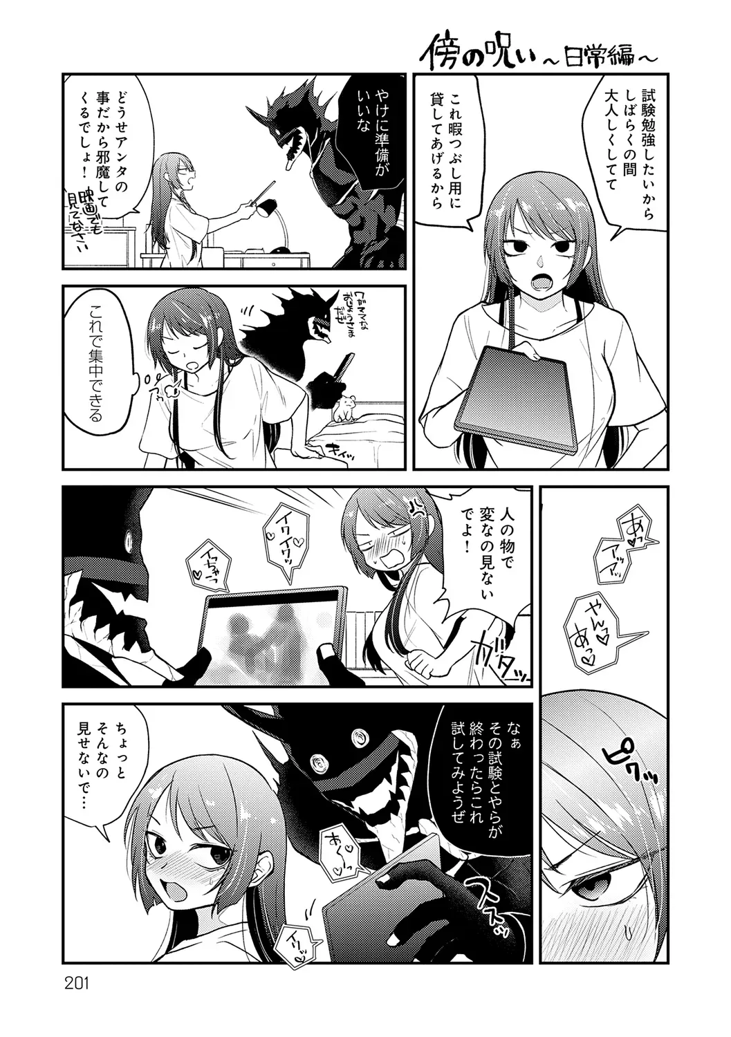 Page 200