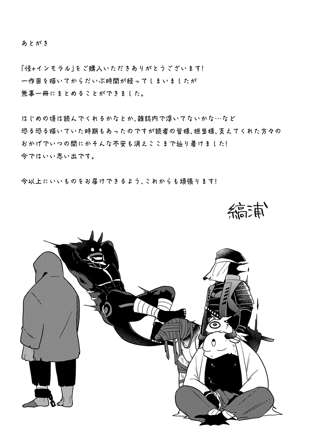 Page 202