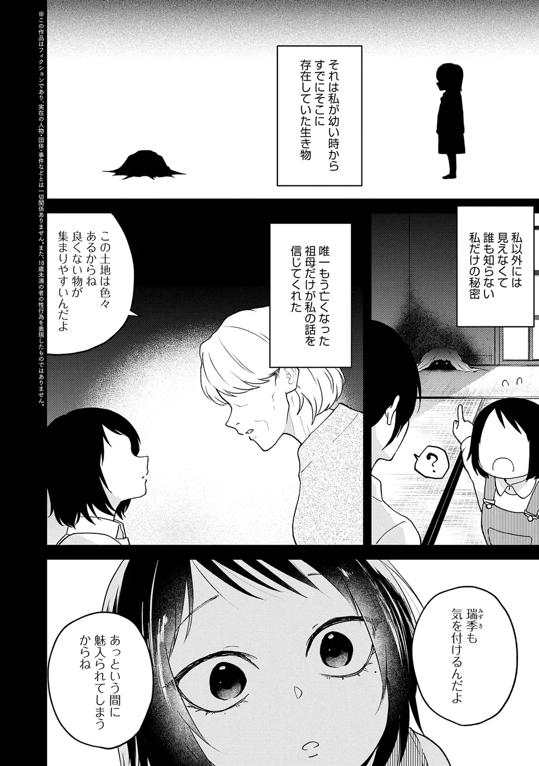 Page 209