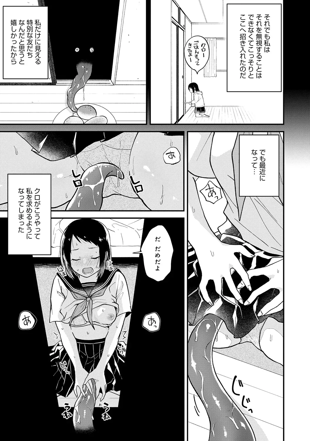 Page 210