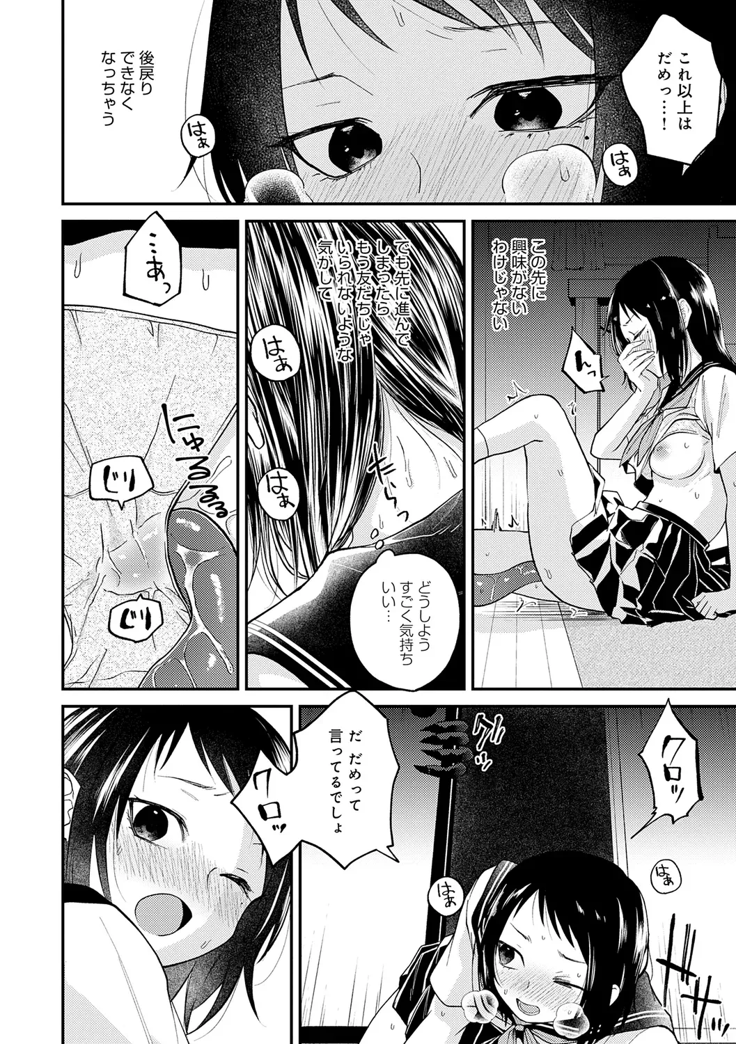 Page 211