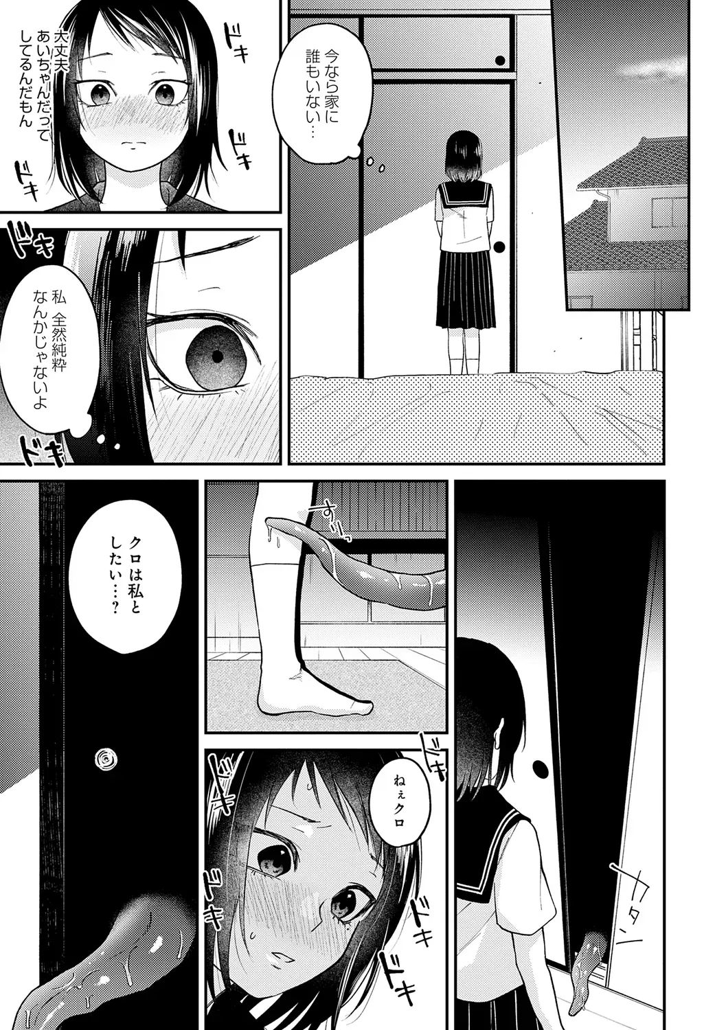 Page 214