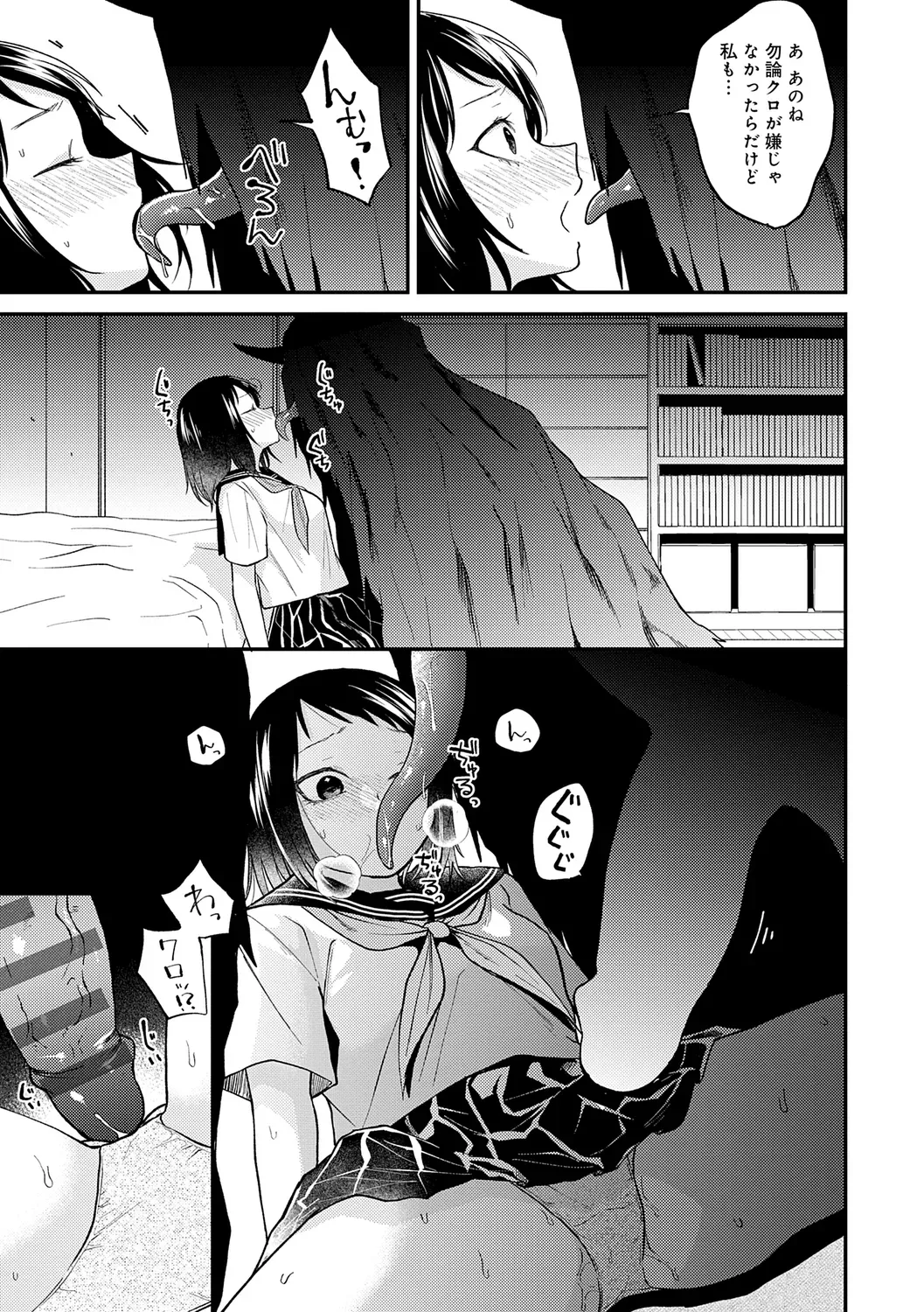 Page 216