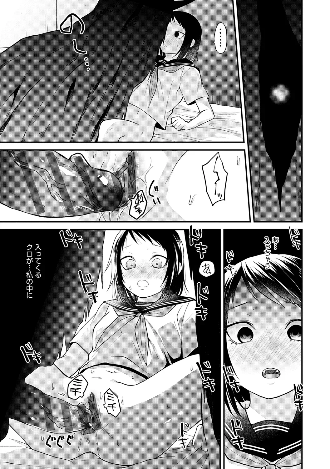 Page 218