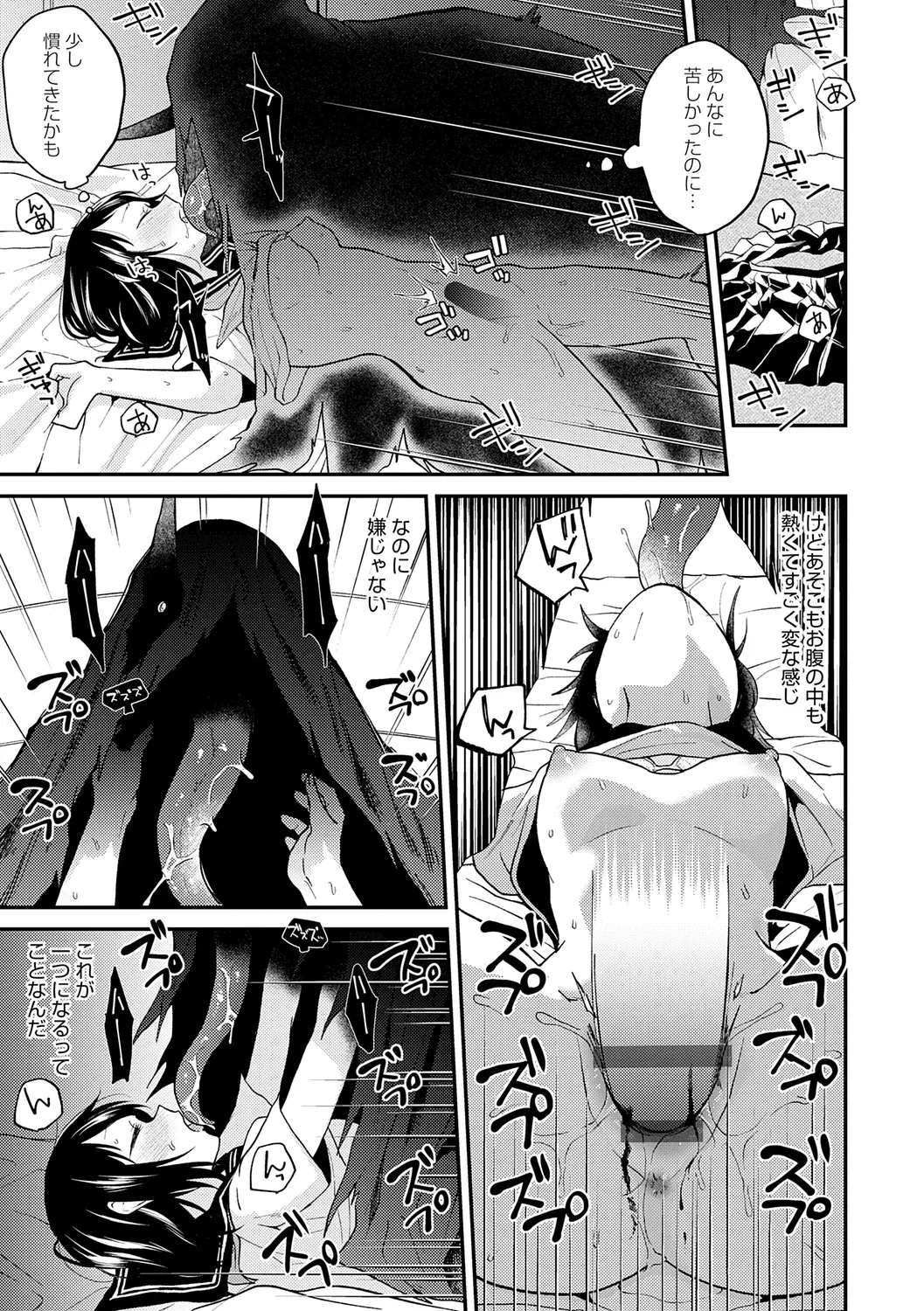 Page 220