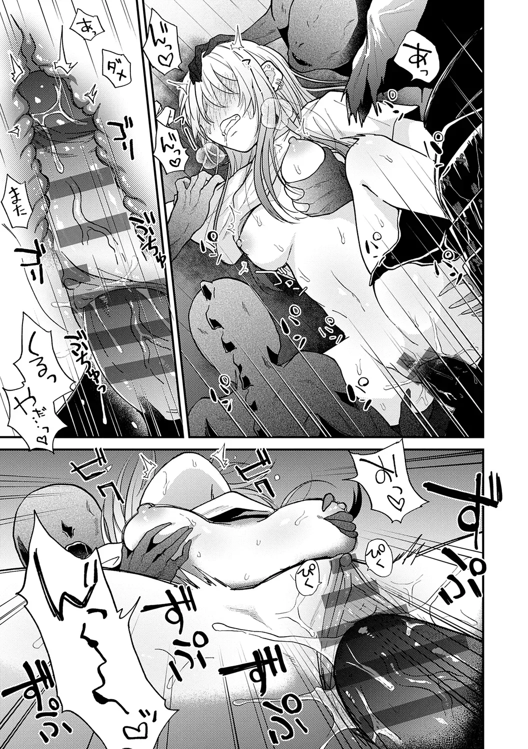 Page 52