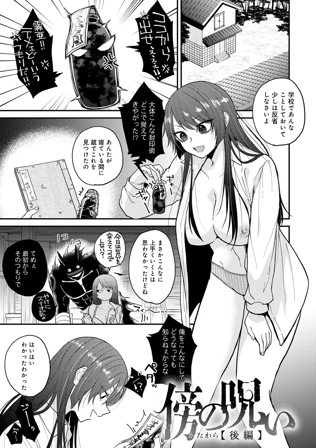 Page 82