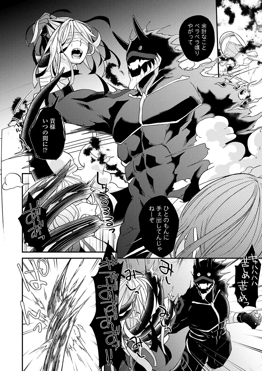 Page 91