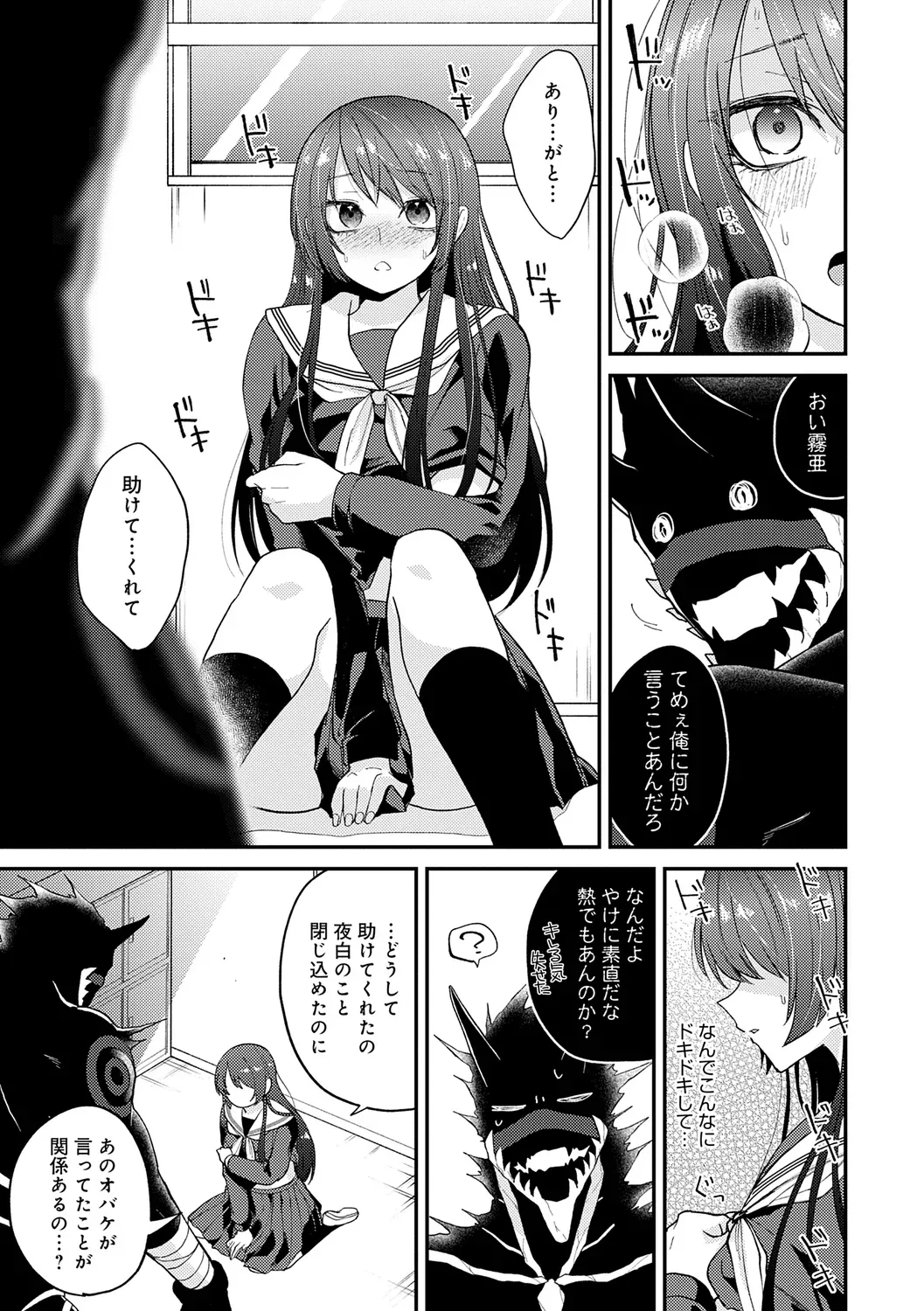 Page 92