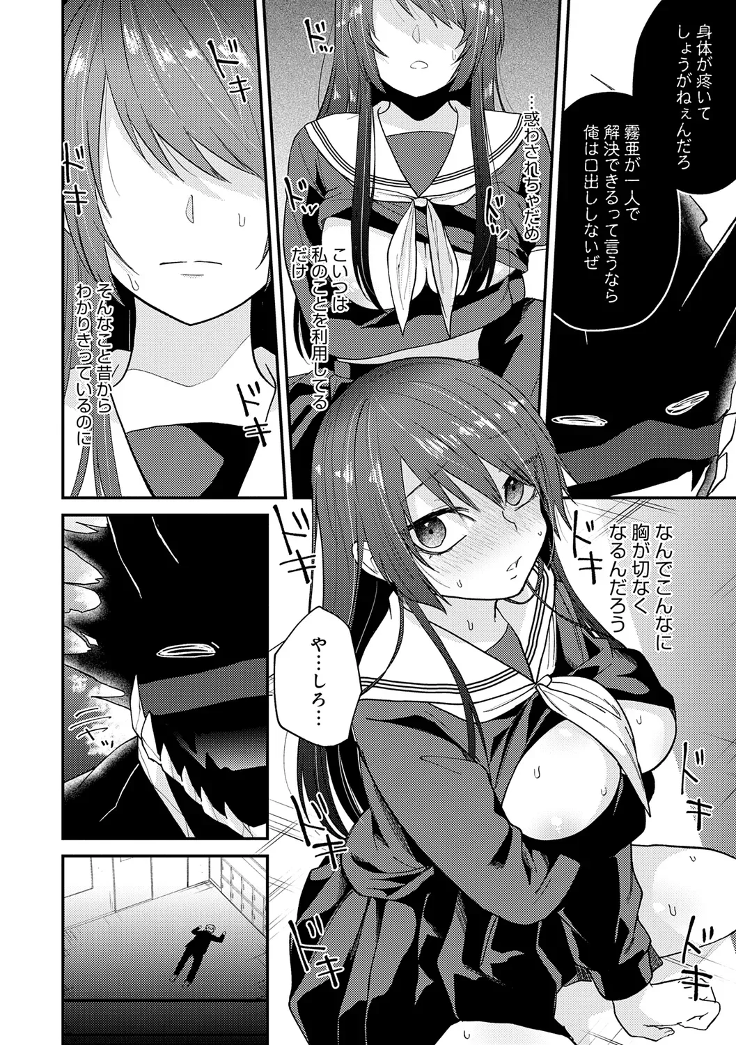 Page 95
