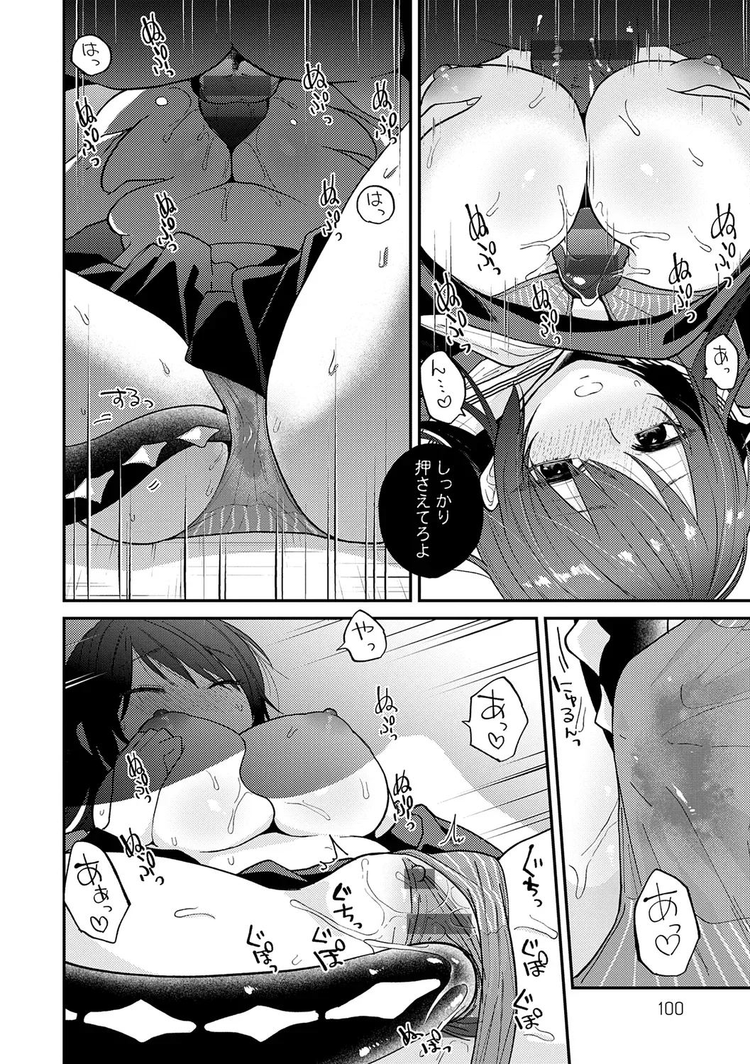 Page 99