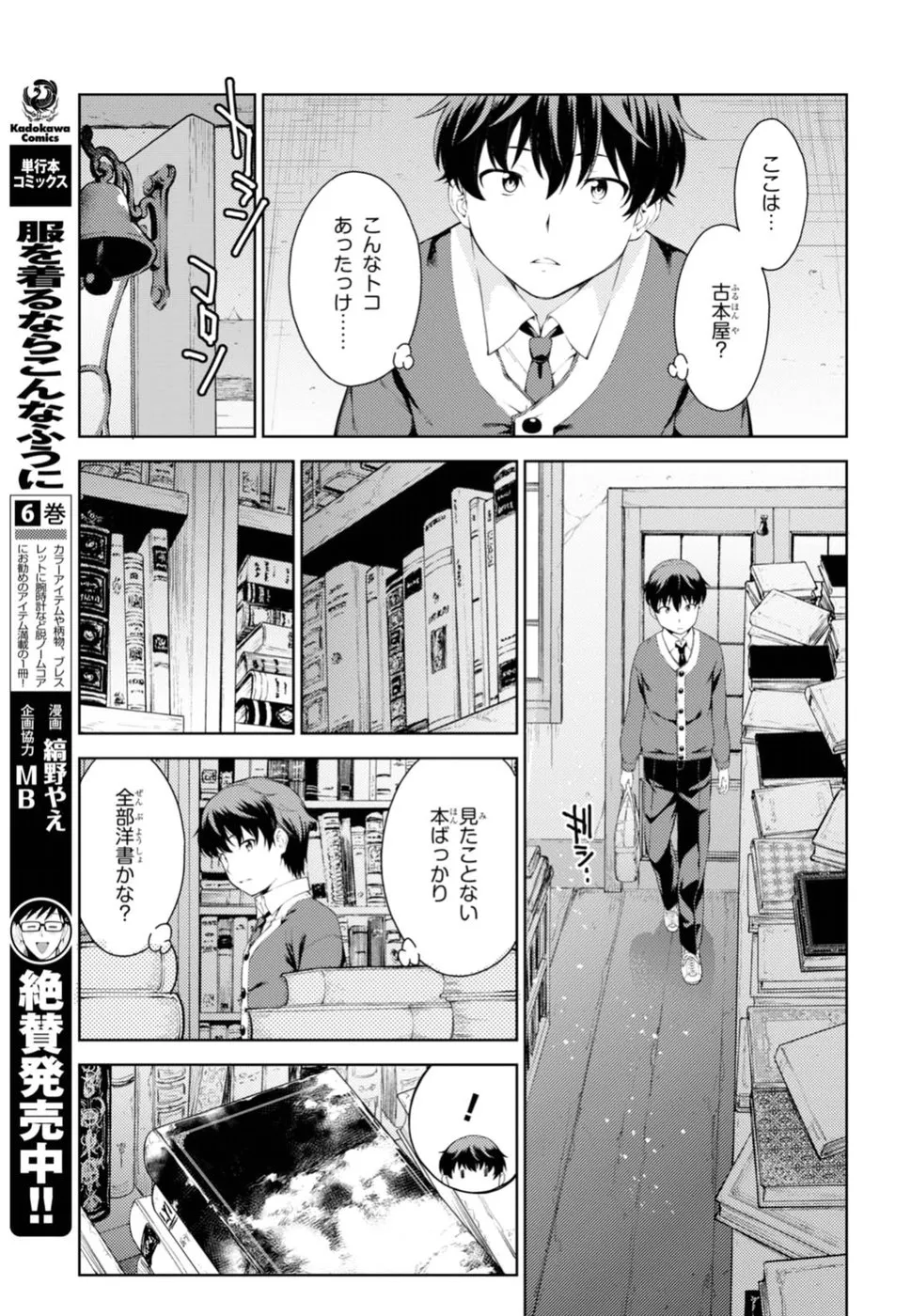 Page 196