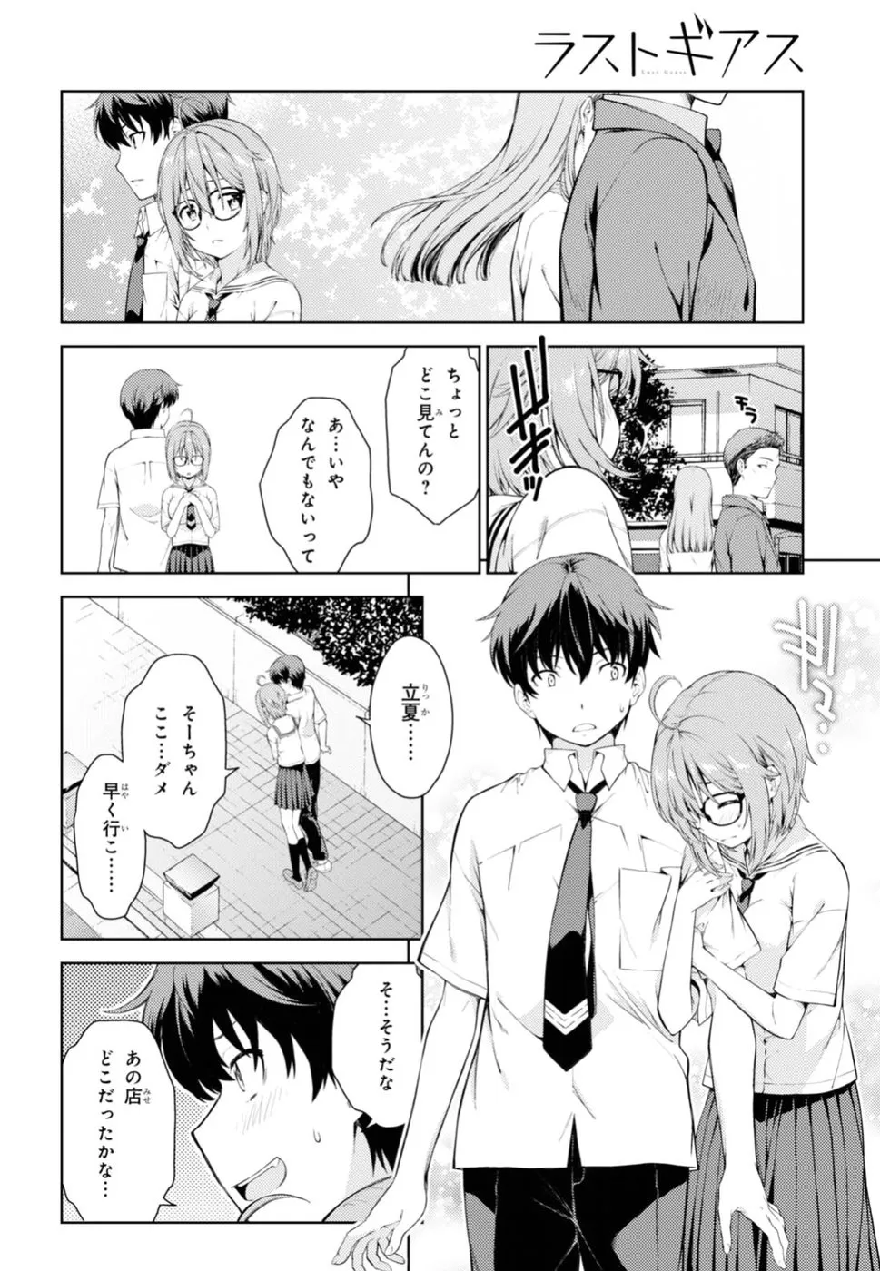 Page 219