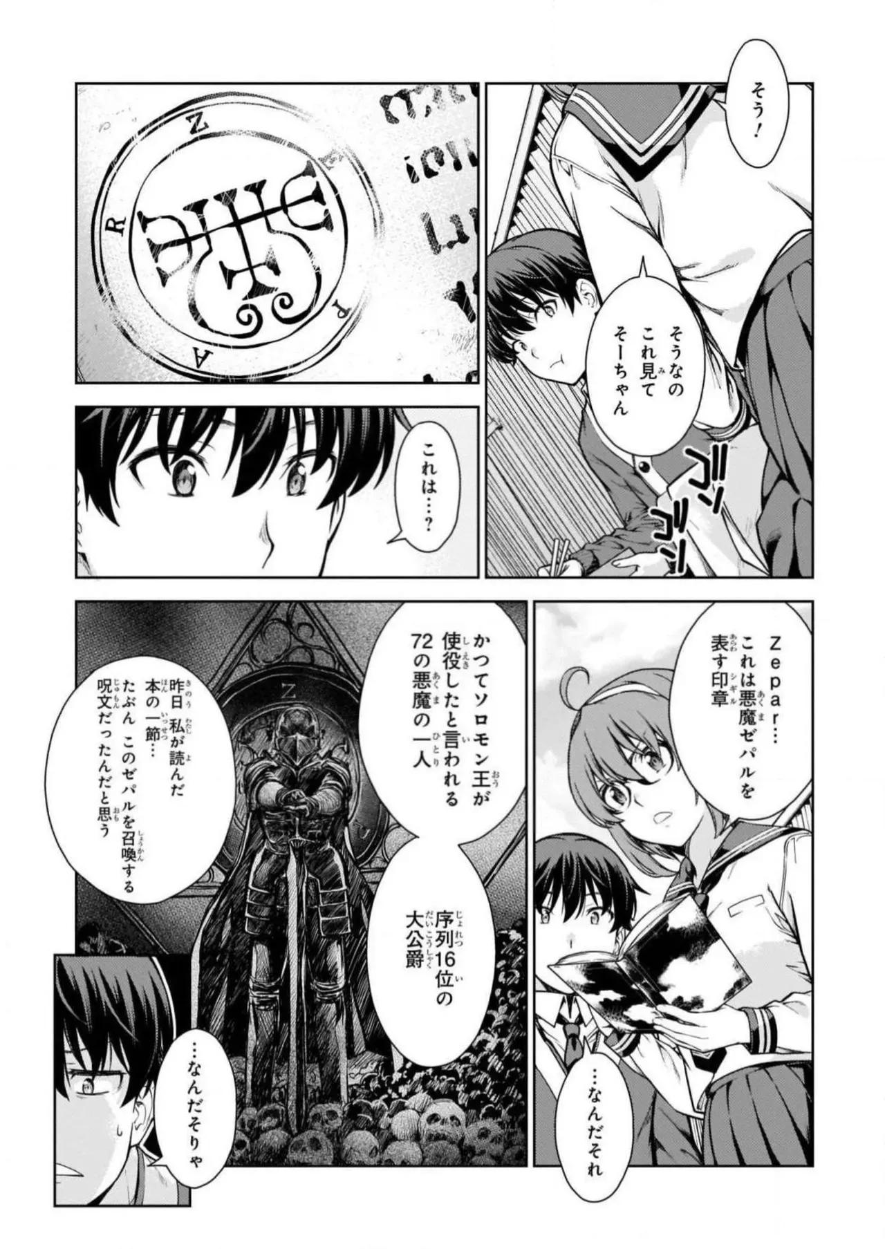 Page 62