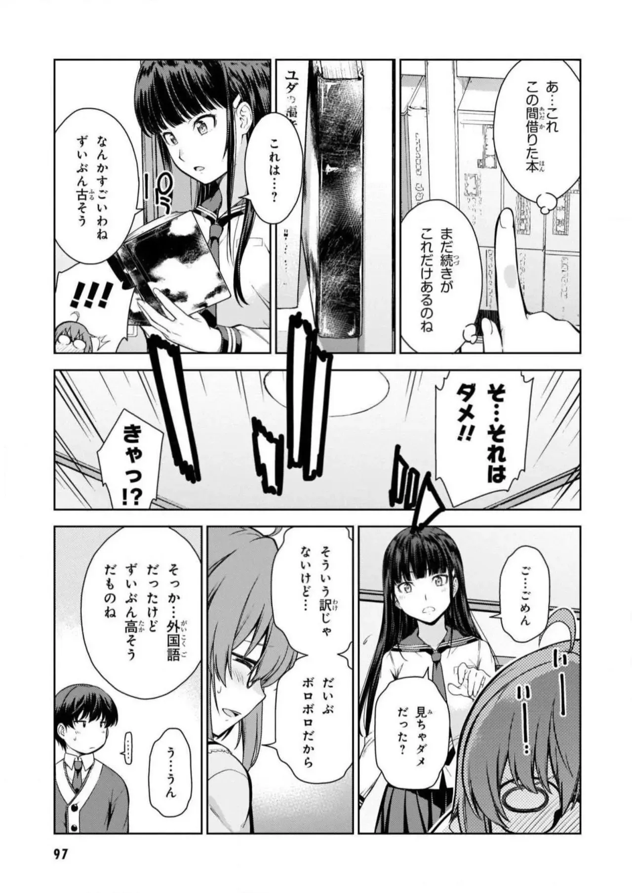 Page 98