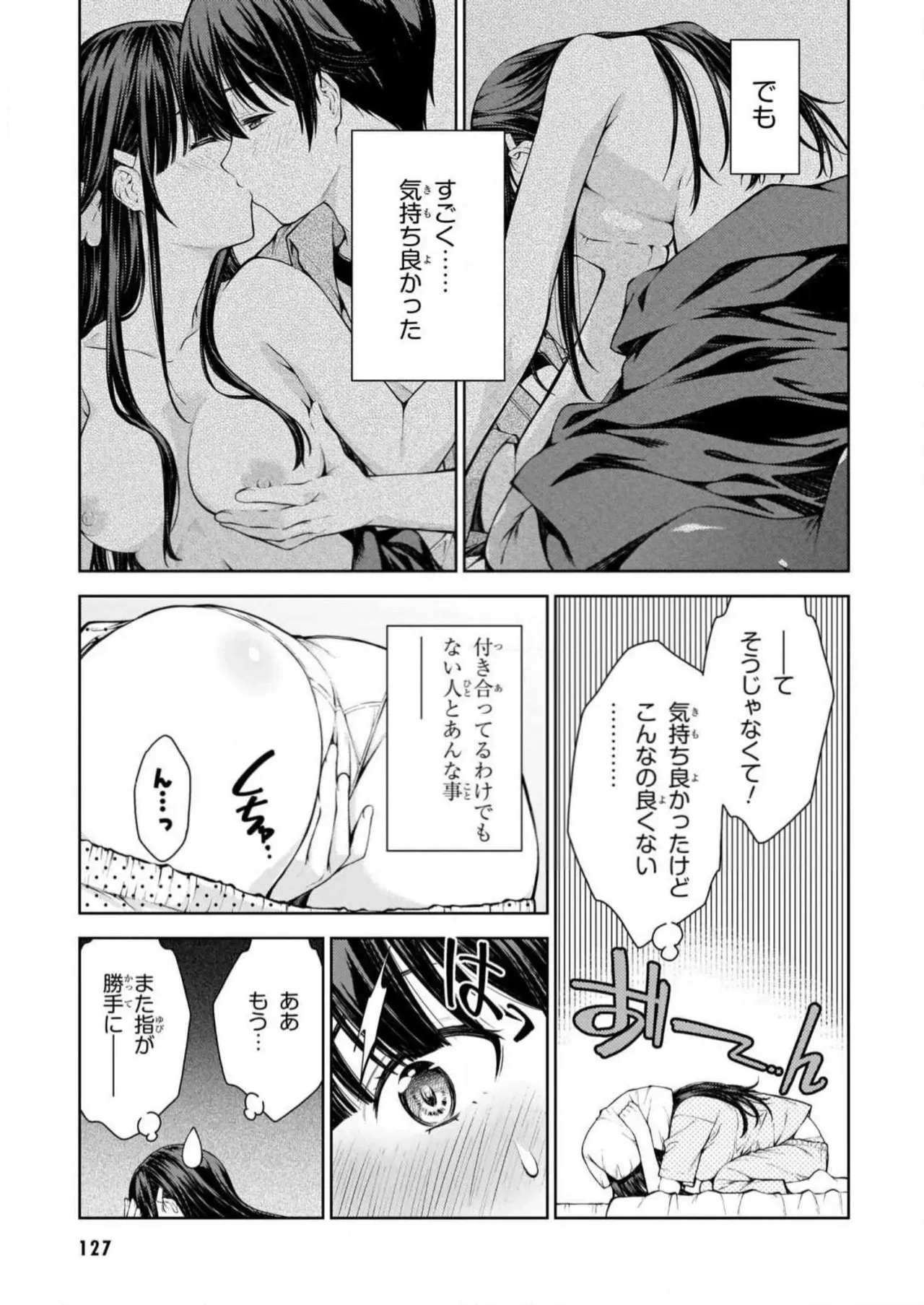Page 128