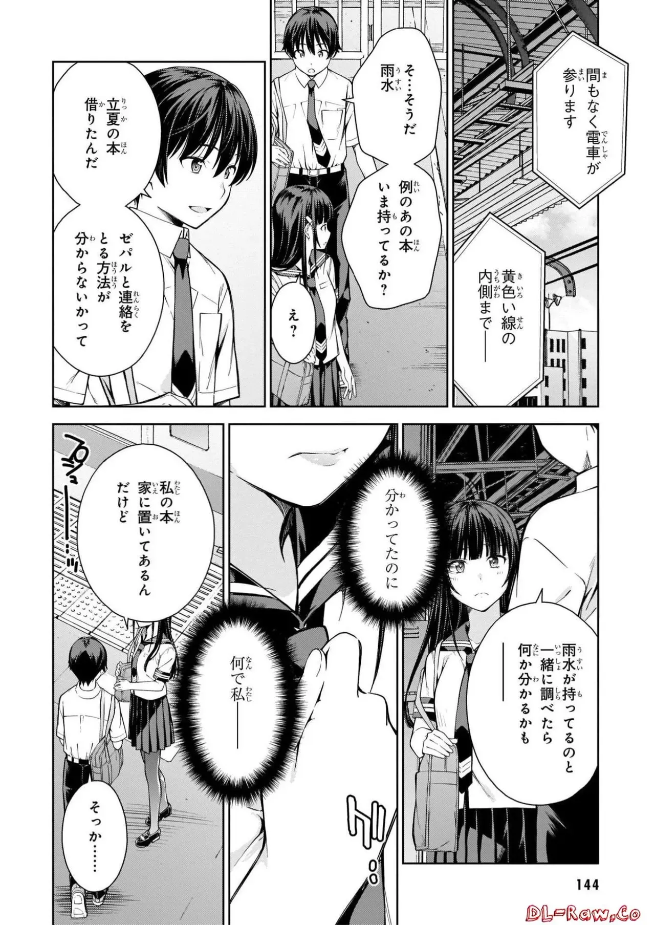 Page 145