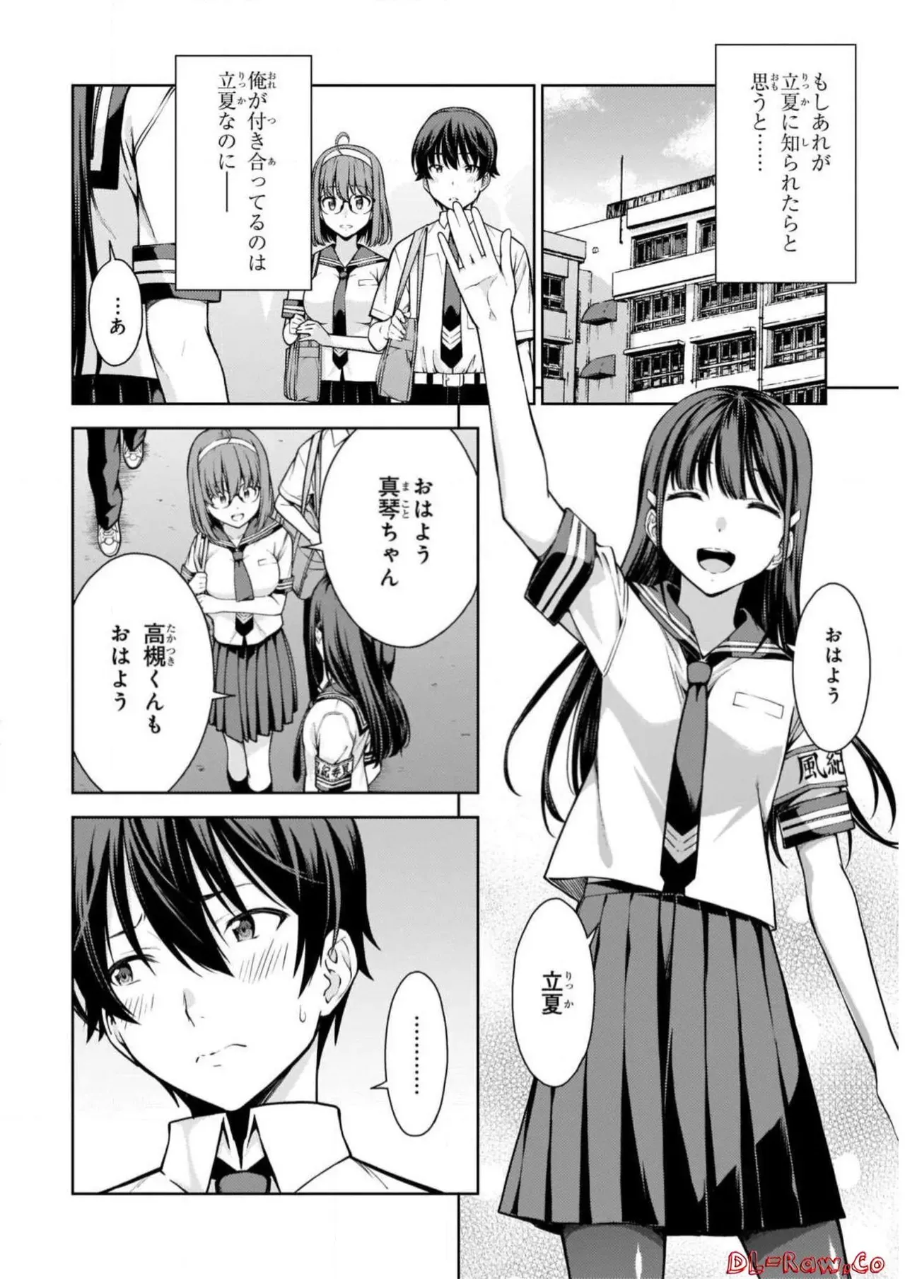 Page 97