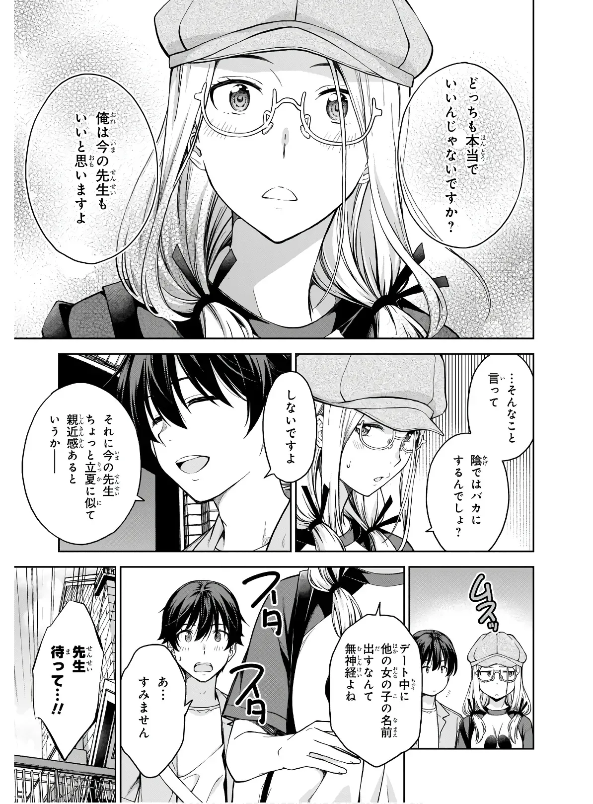 Page 152