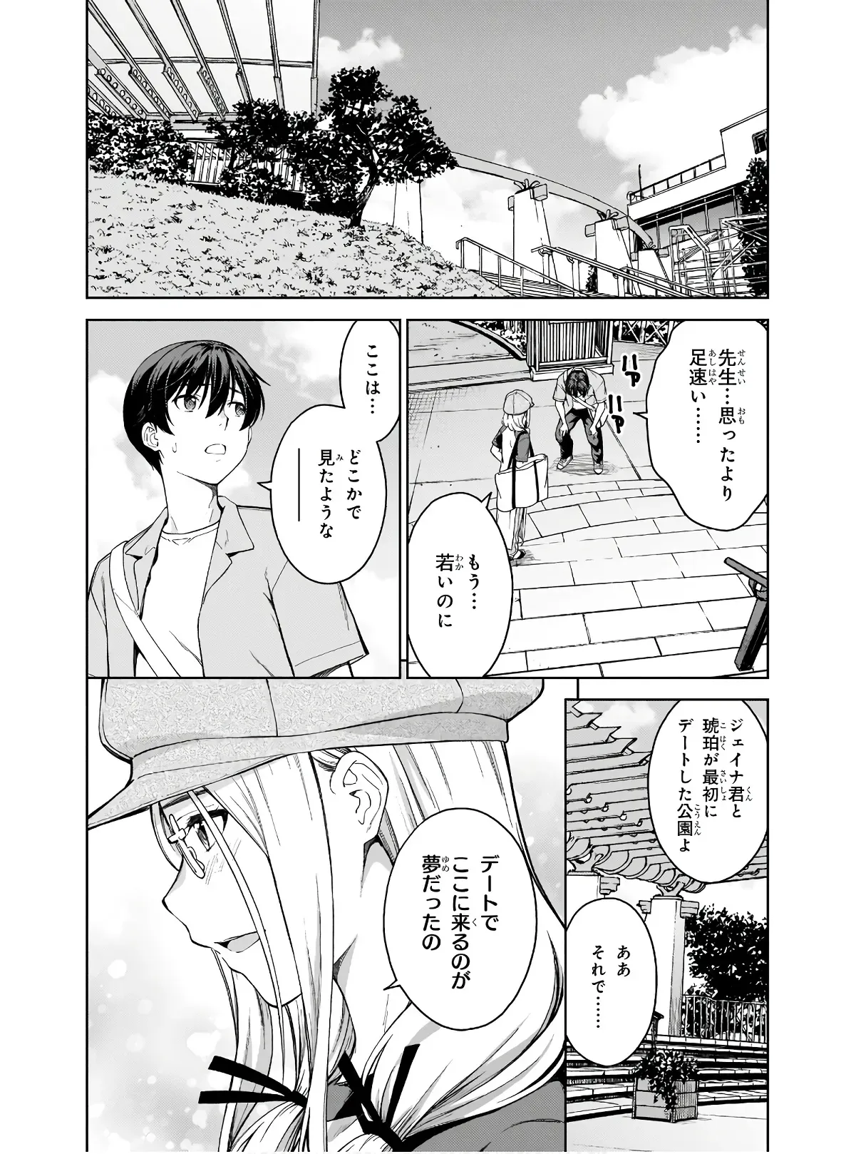 Page 153