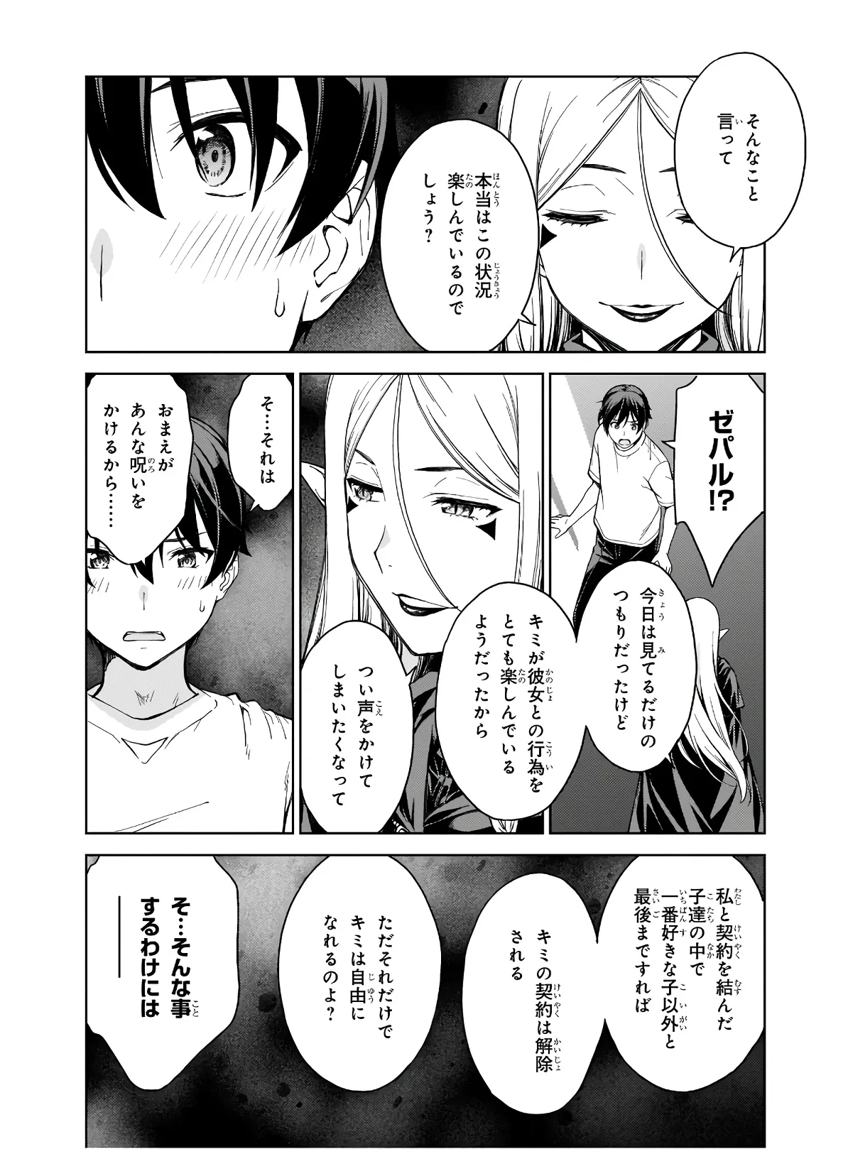 Page 189