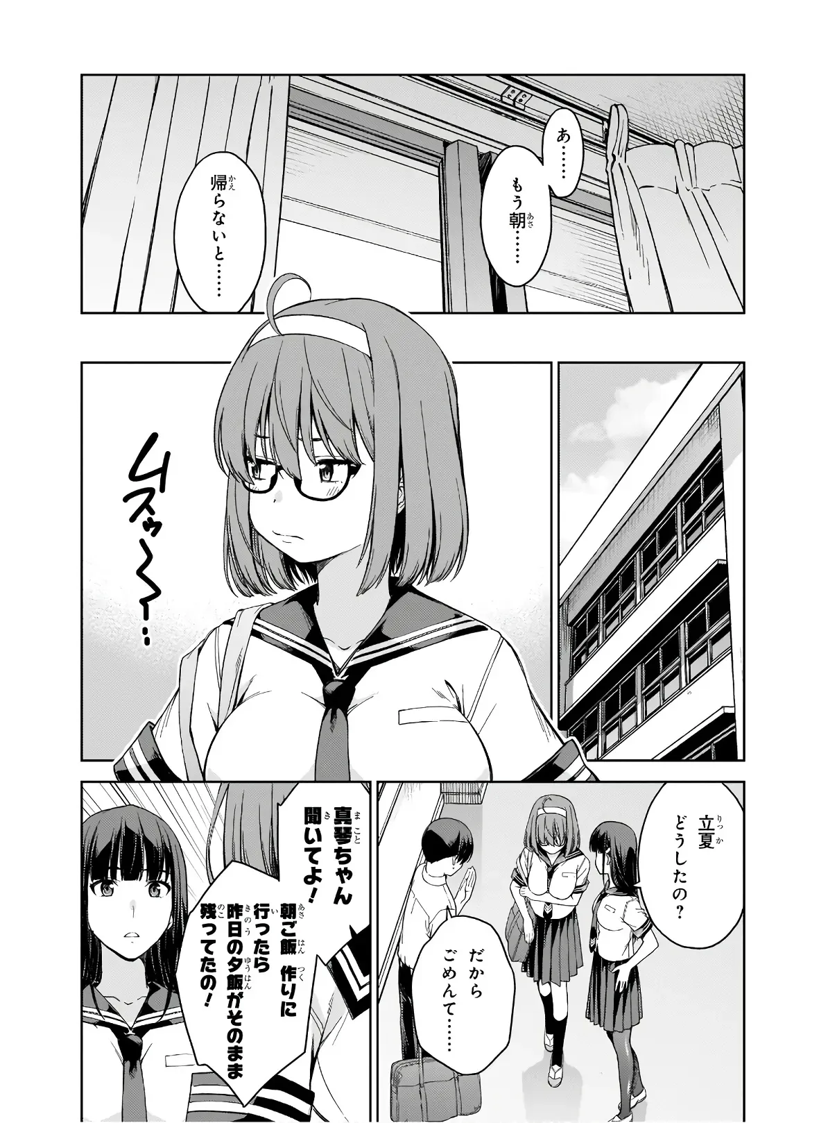 Page 192