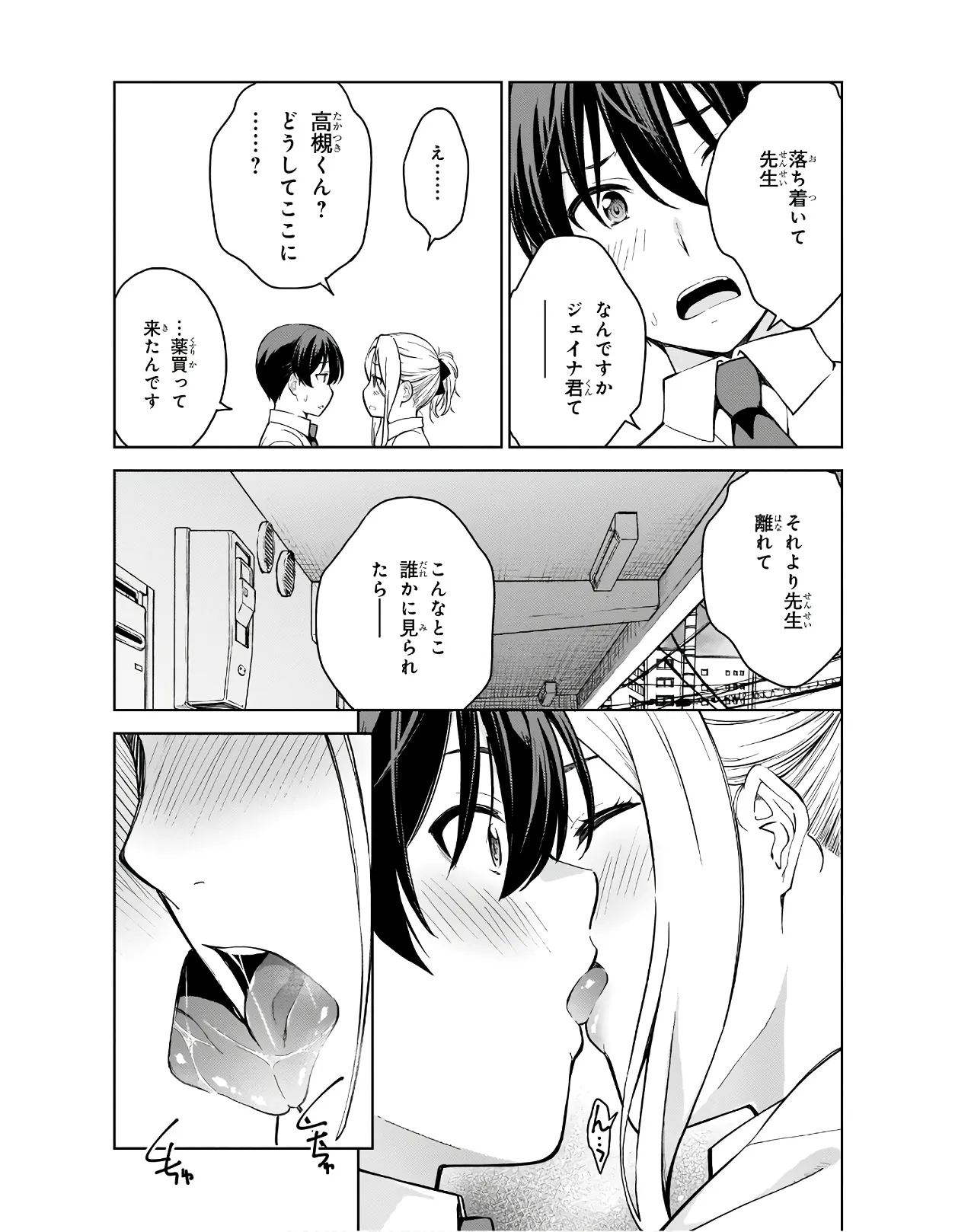 Page 88