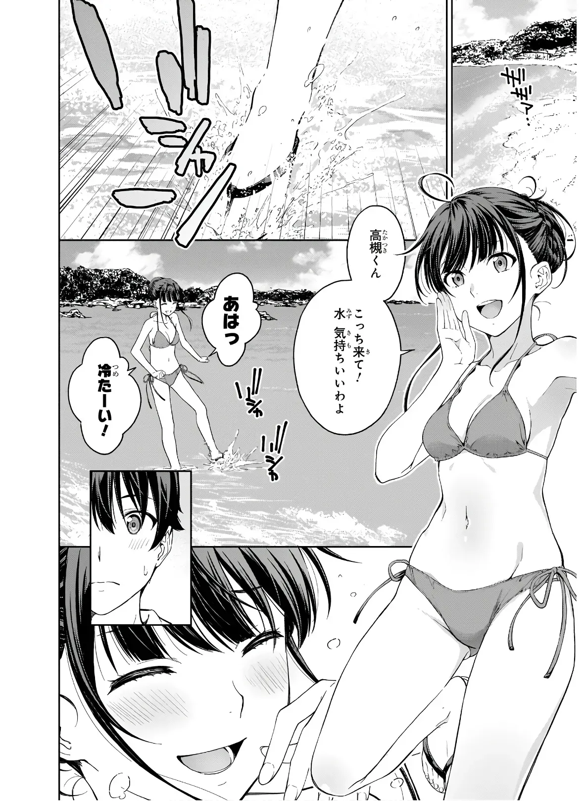 Page 107