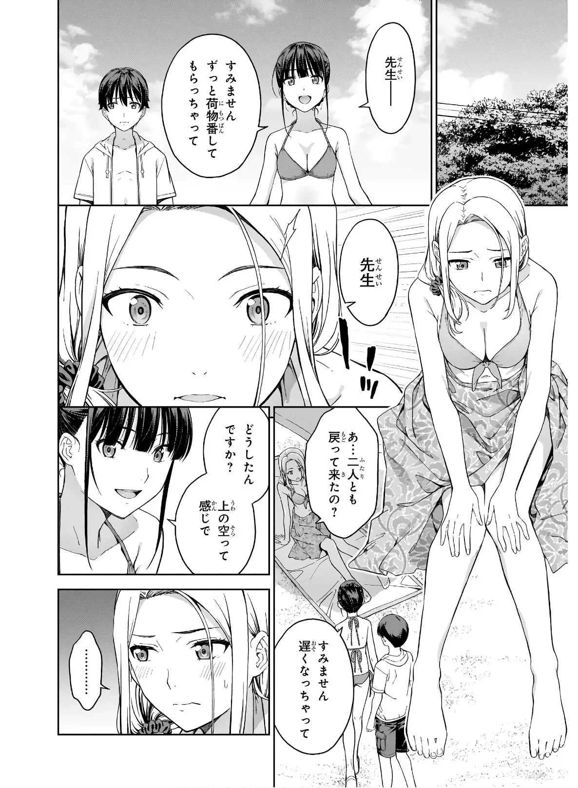 Page 123