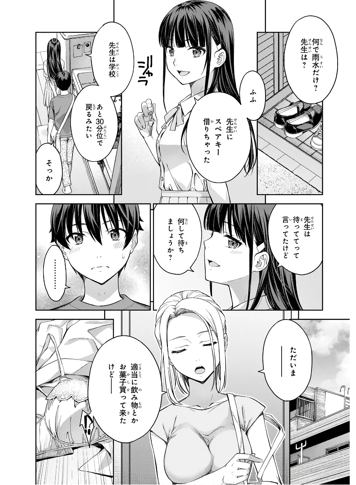 Page 171